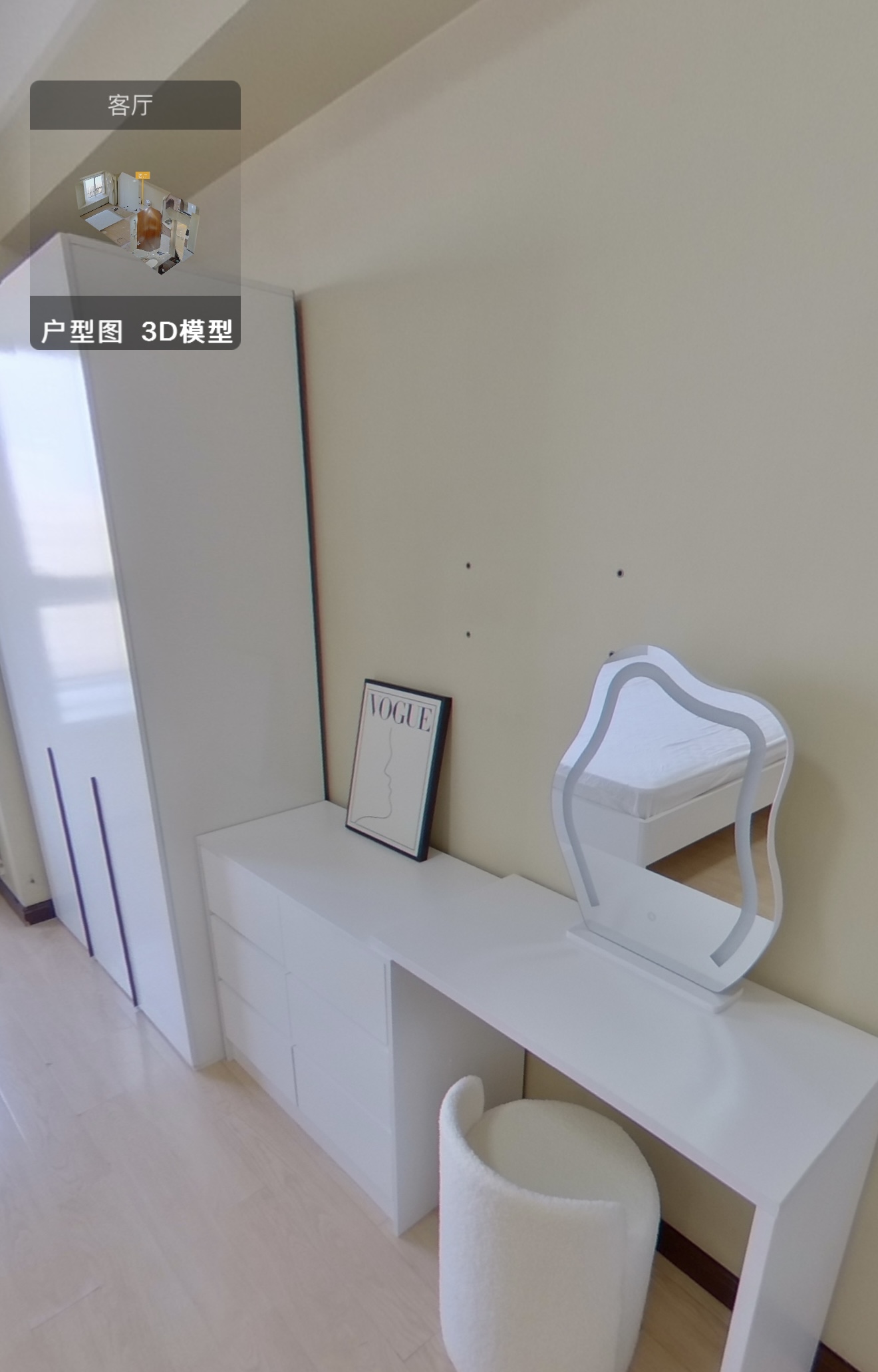 林肯公园 随时看房·