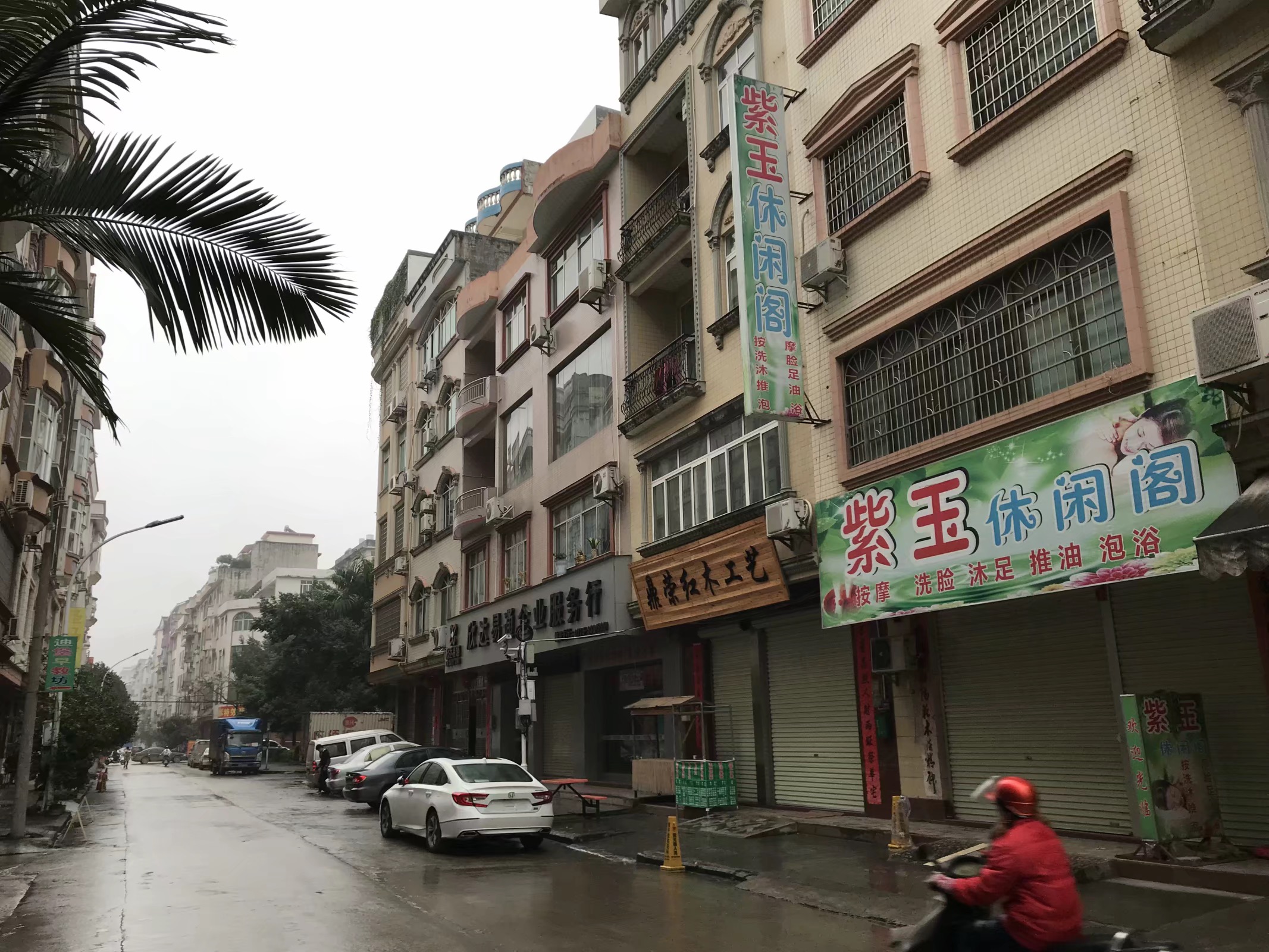 大龙广场 随时看房·