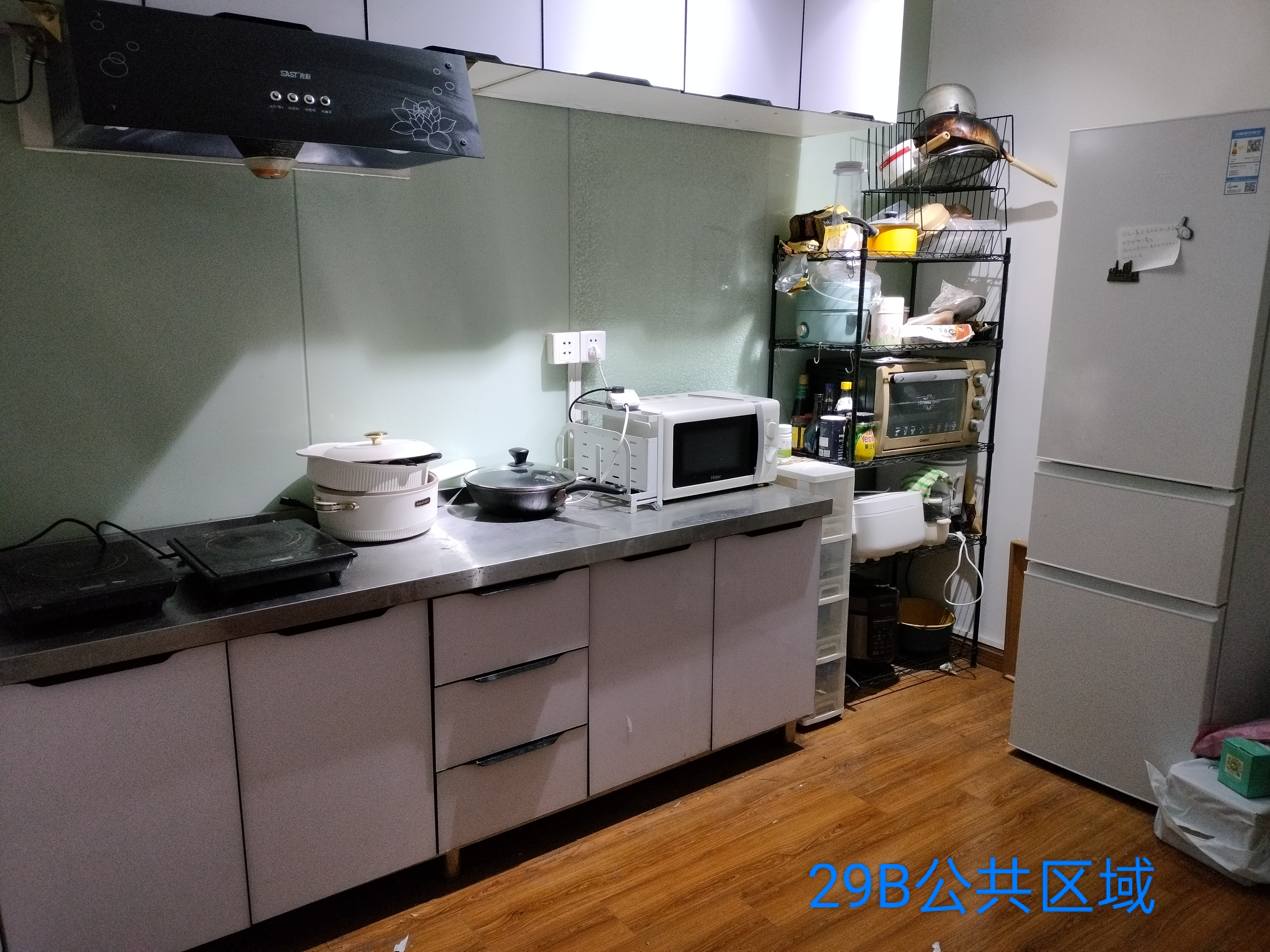华苑大厦 随时看房·