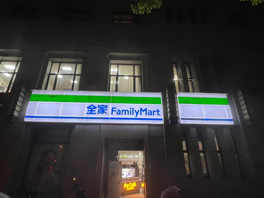 泊寓公寓 随时看房·