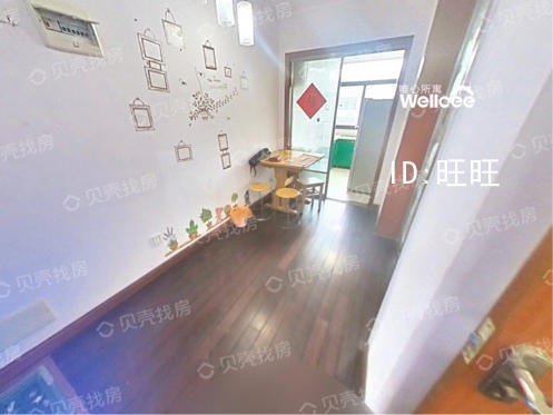 水佑岗23号 2居室 3500元/月