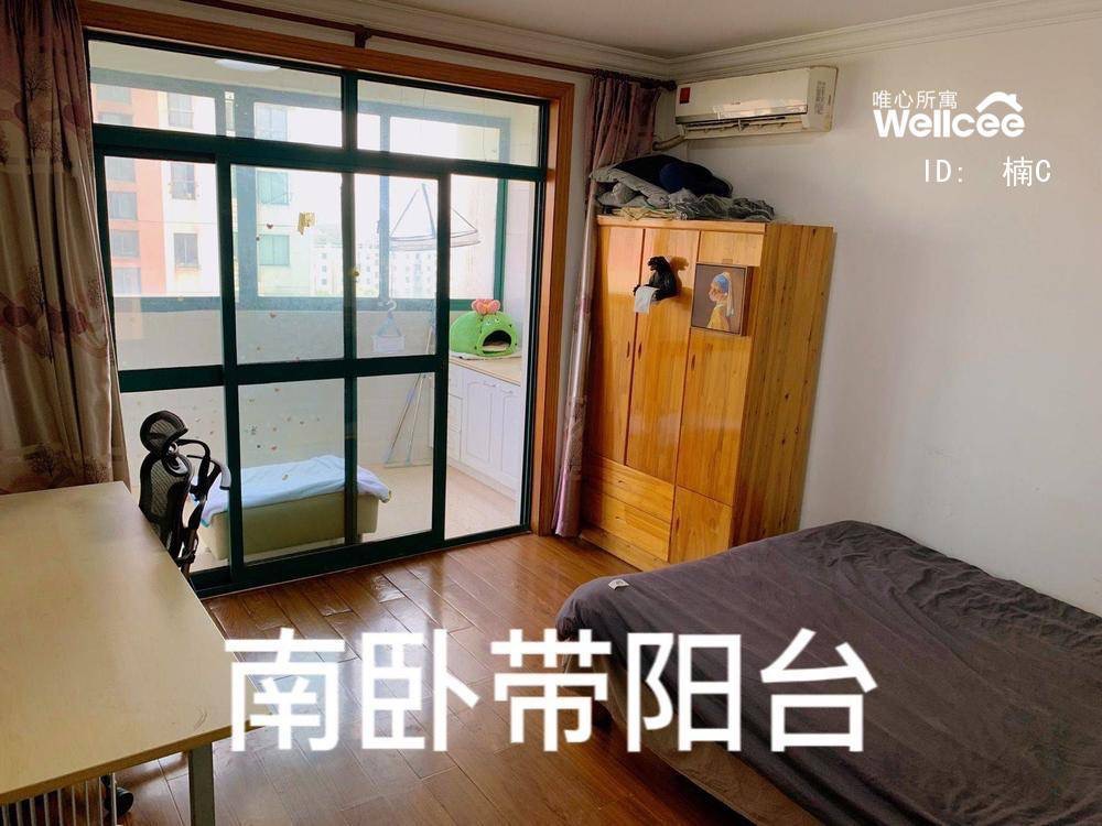 川杨新苑一期南苑 随时看房·