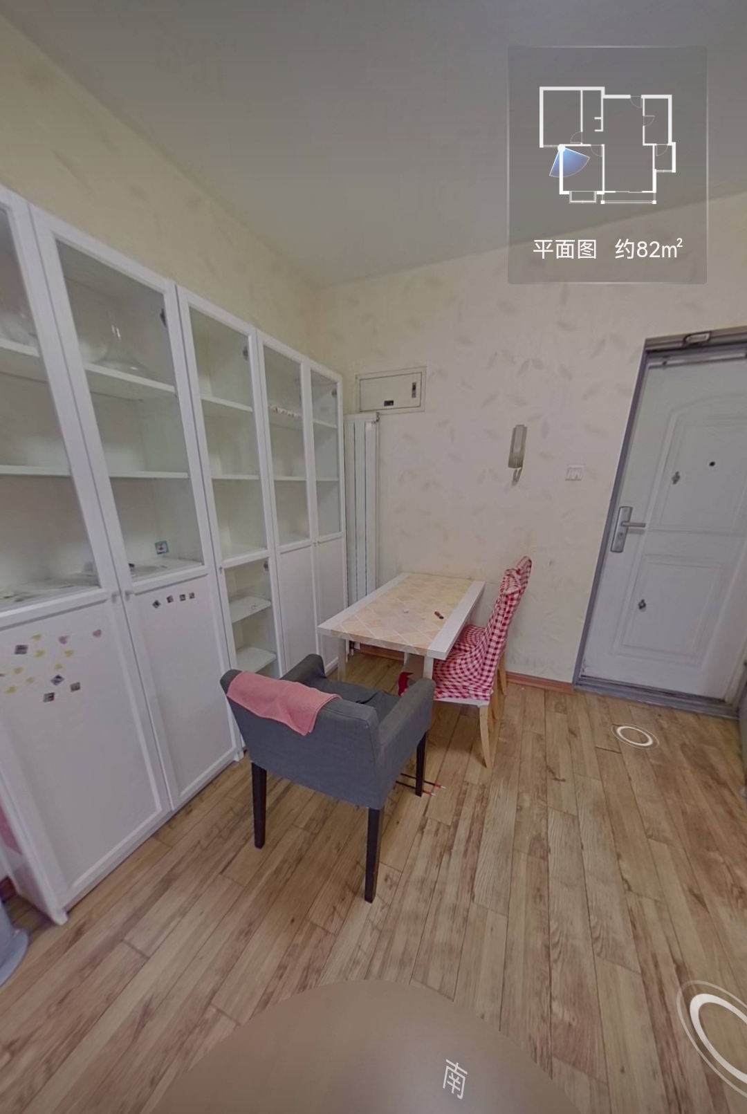名苑雅居 随时看房·