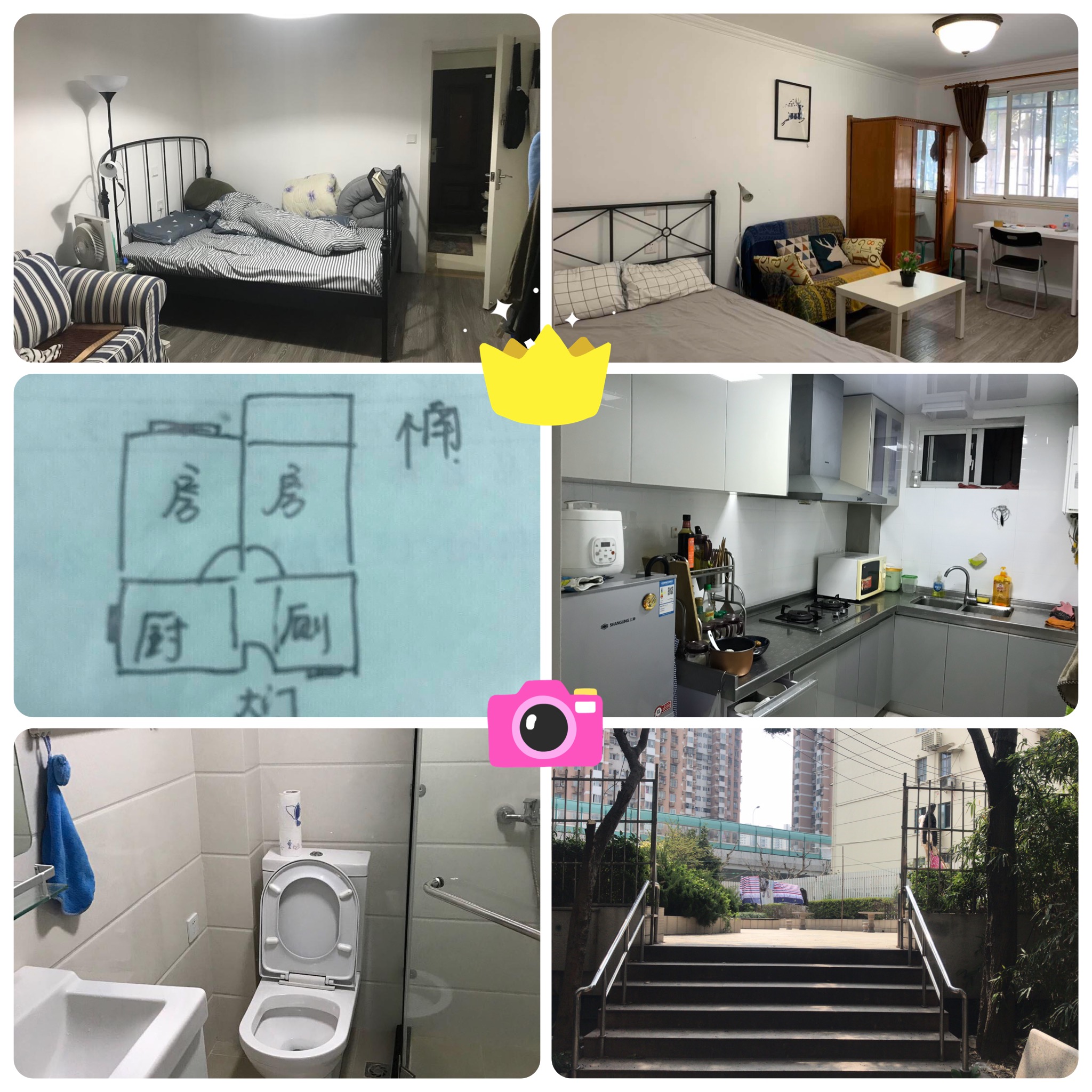 泰山三村 随时看房·