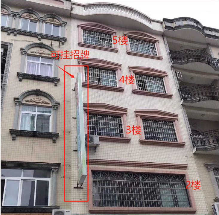 大龙广场 随时看房·