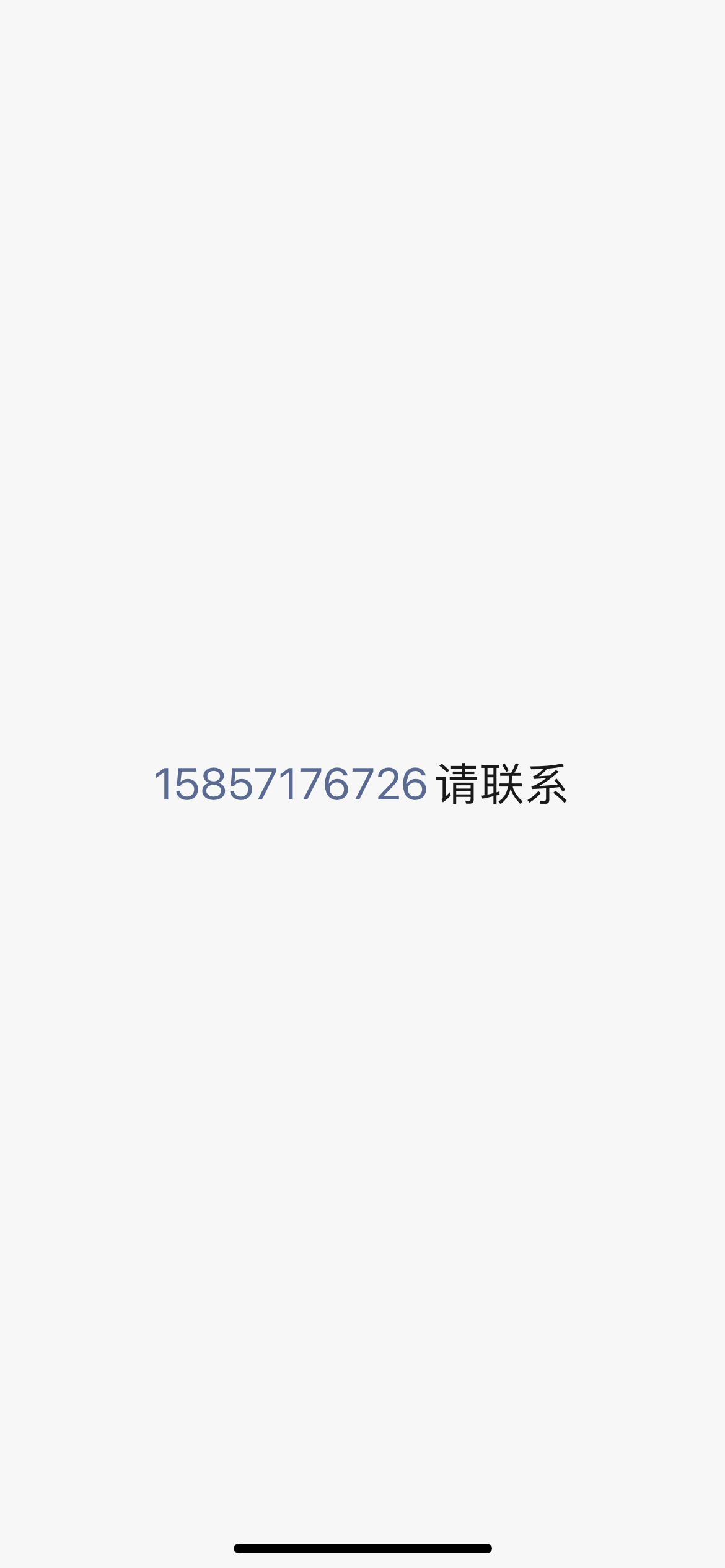 嘉城桃花岛 随时看房·