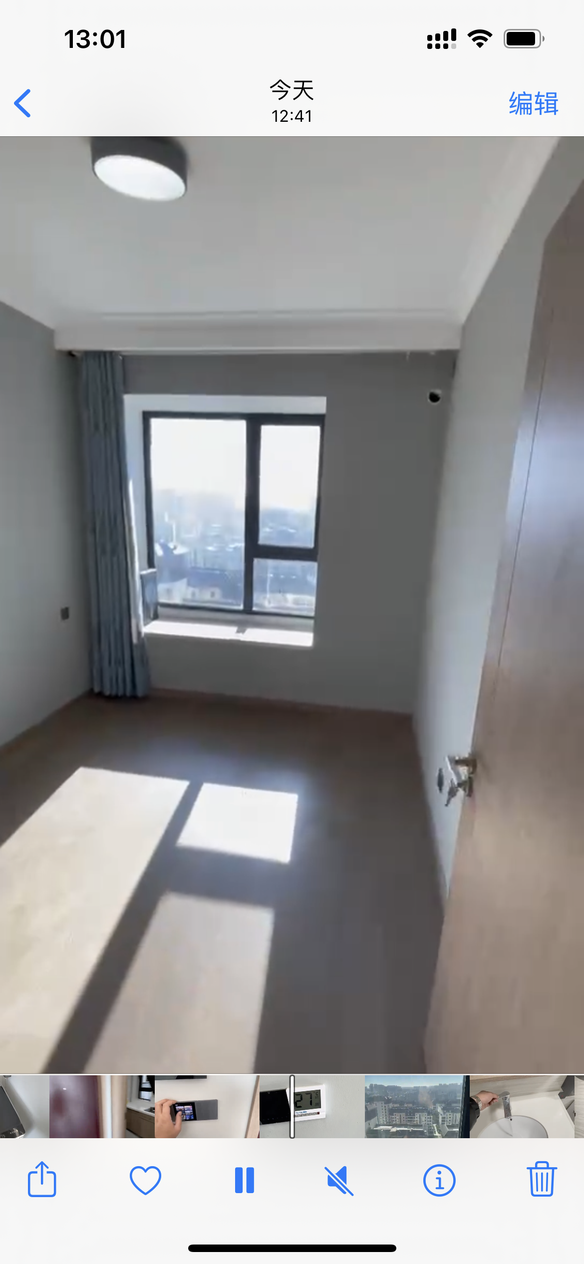 美的云熙府 随时看房·