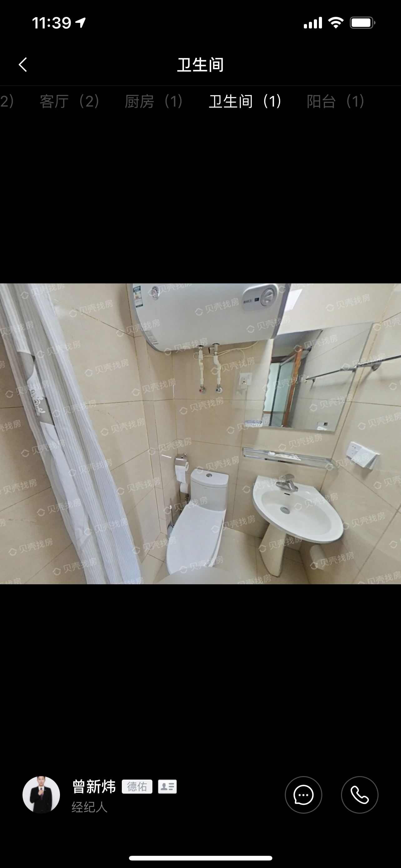 国都公寓 随时看房·