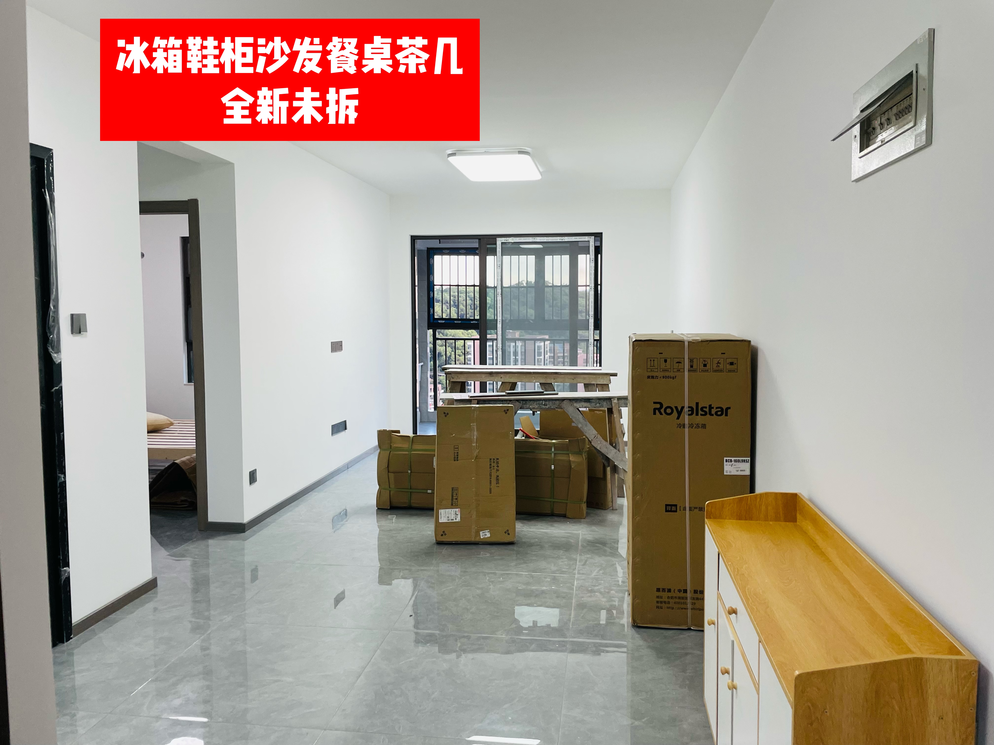 龙湖盛天 香缇郡 3居室 4300元/月