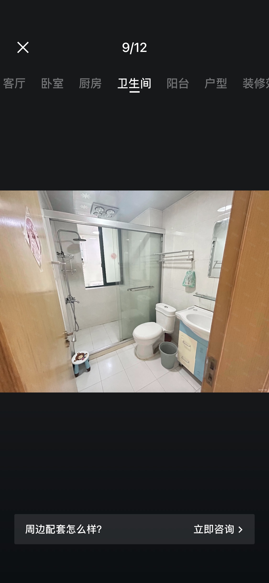 川杨新苑 随时看房·