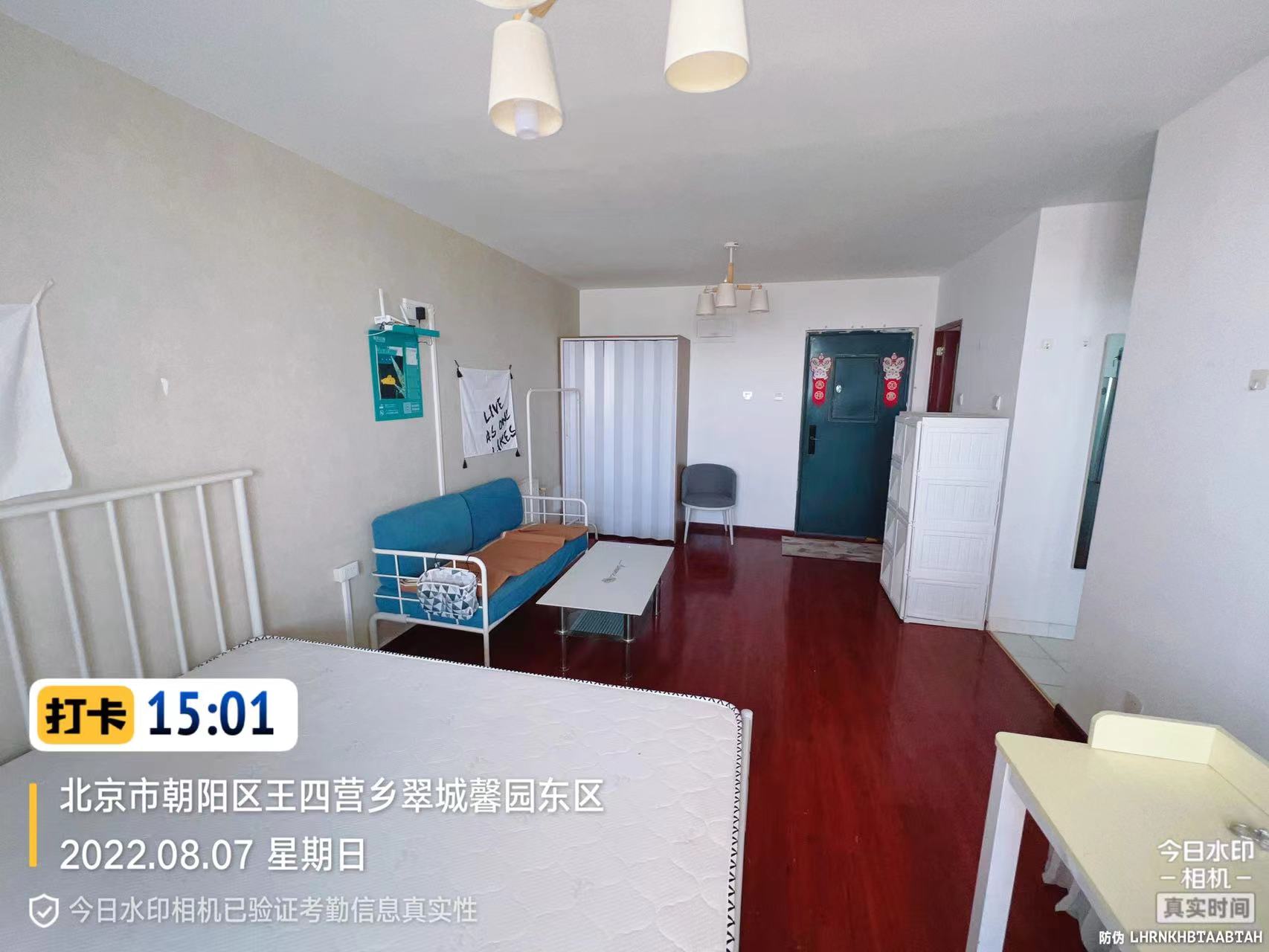 翠城馨园东区 随时看房·