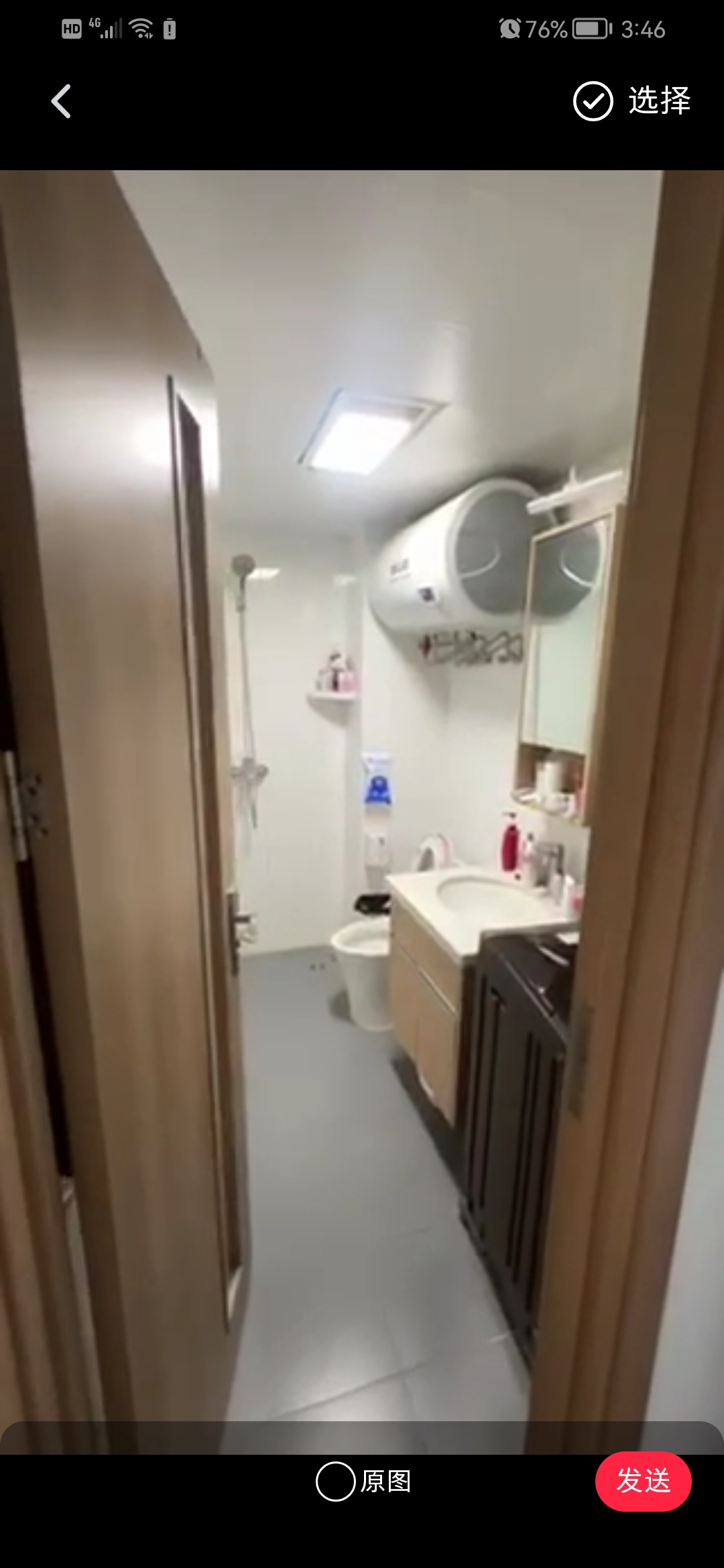 东冉新村 随时看房·