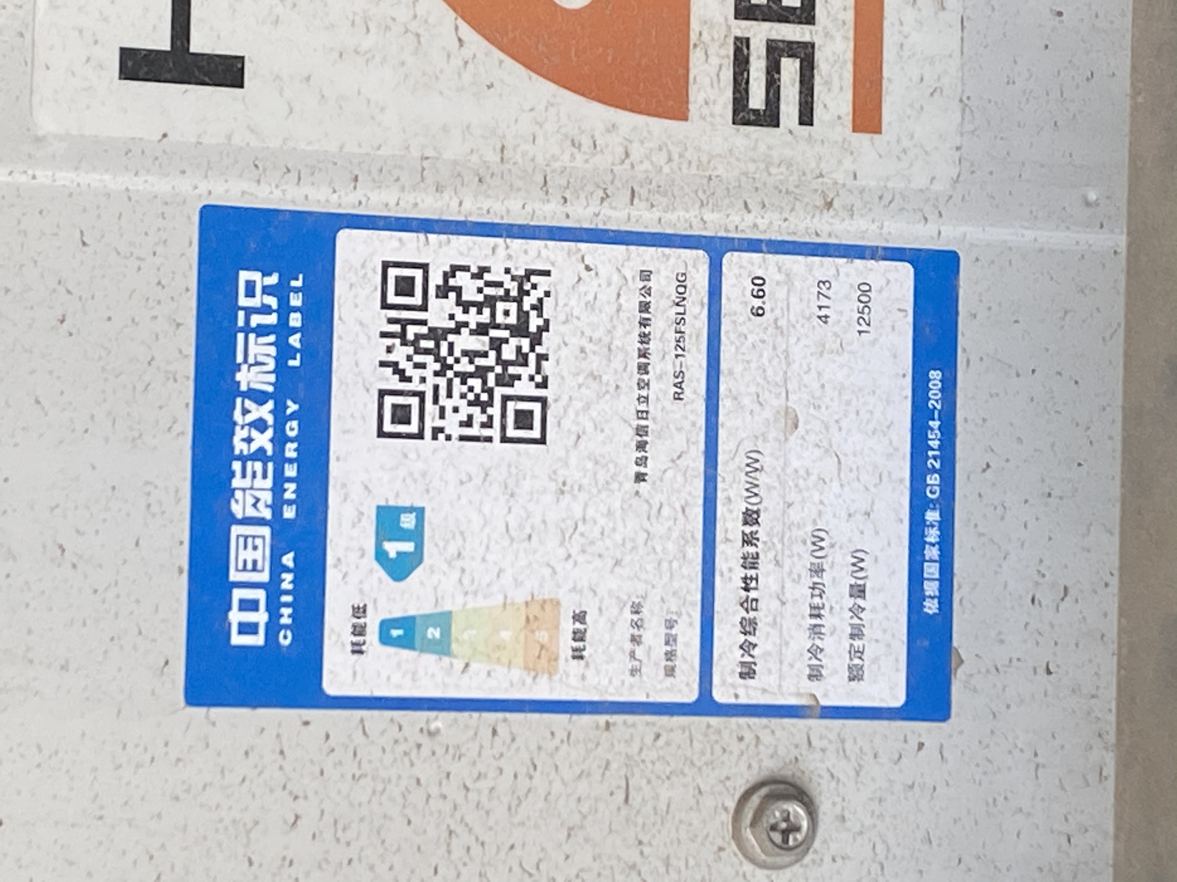 融创红岛一号院 随时看房·