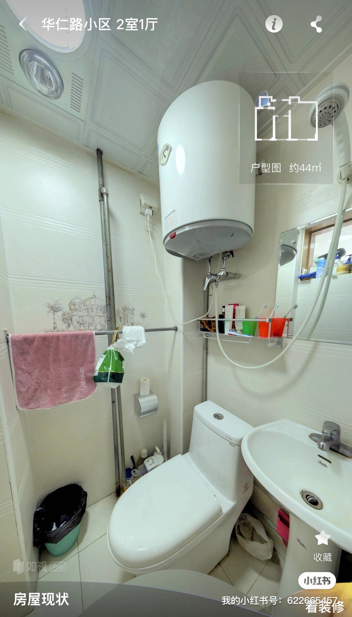 华仁路小区 随时看房·