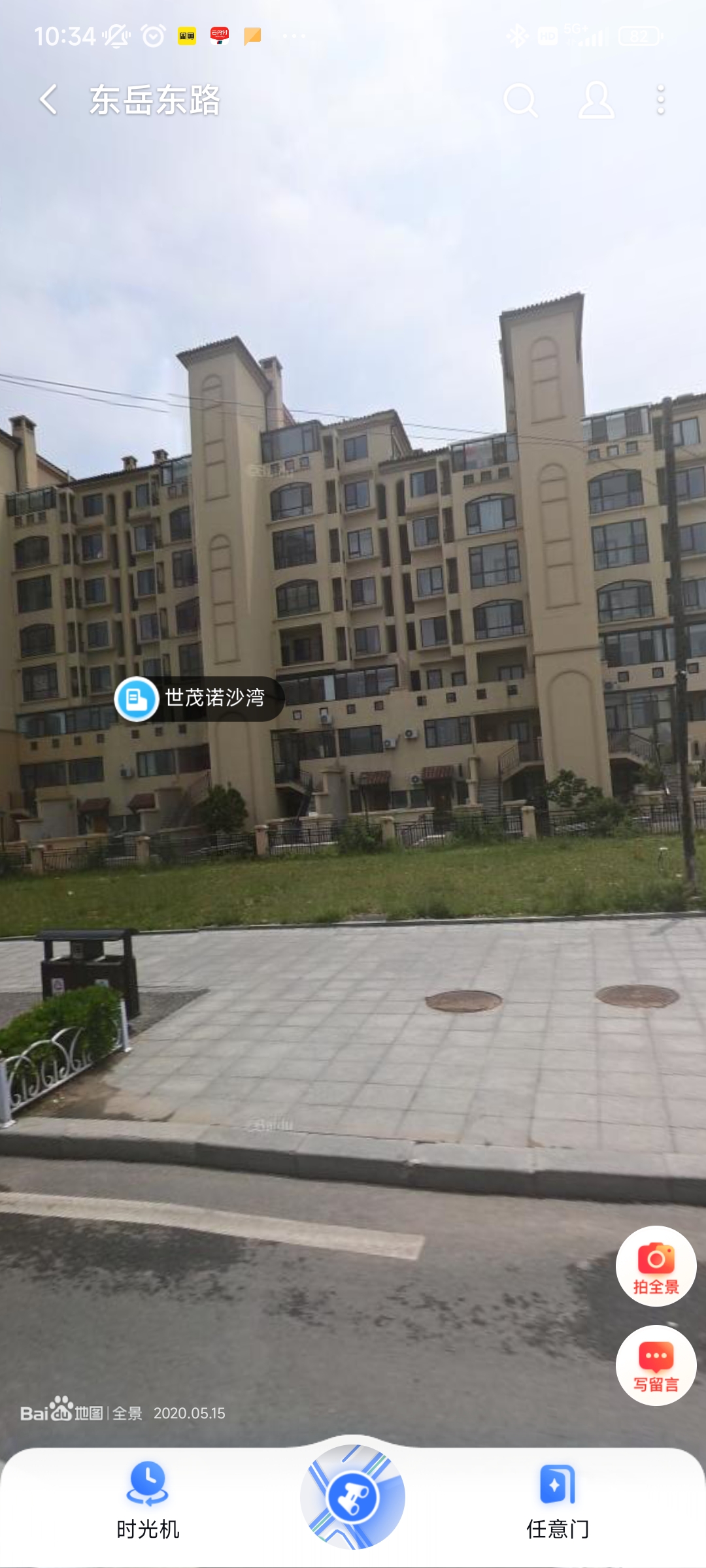 世茂诺沙湾 随时看房·