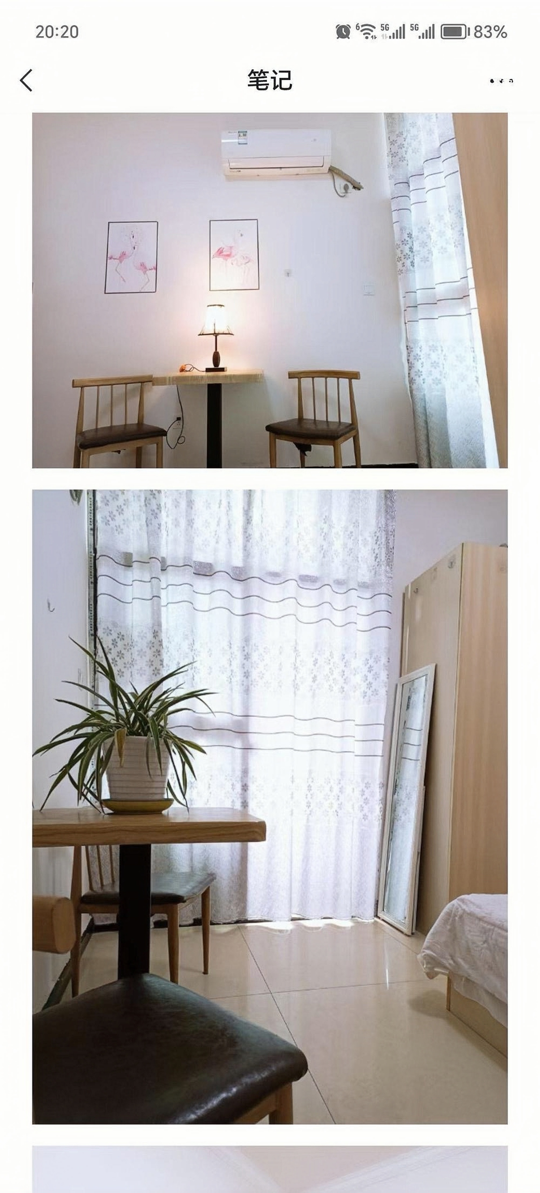 晨风社区 随时看房·