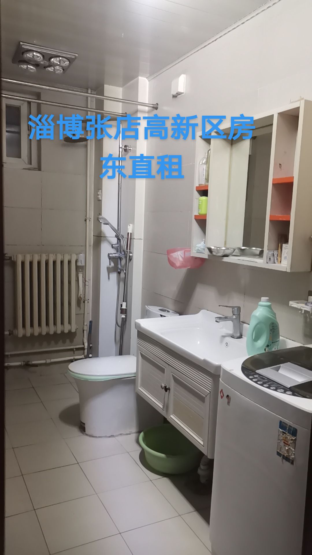 新时代公寓 随时看房·