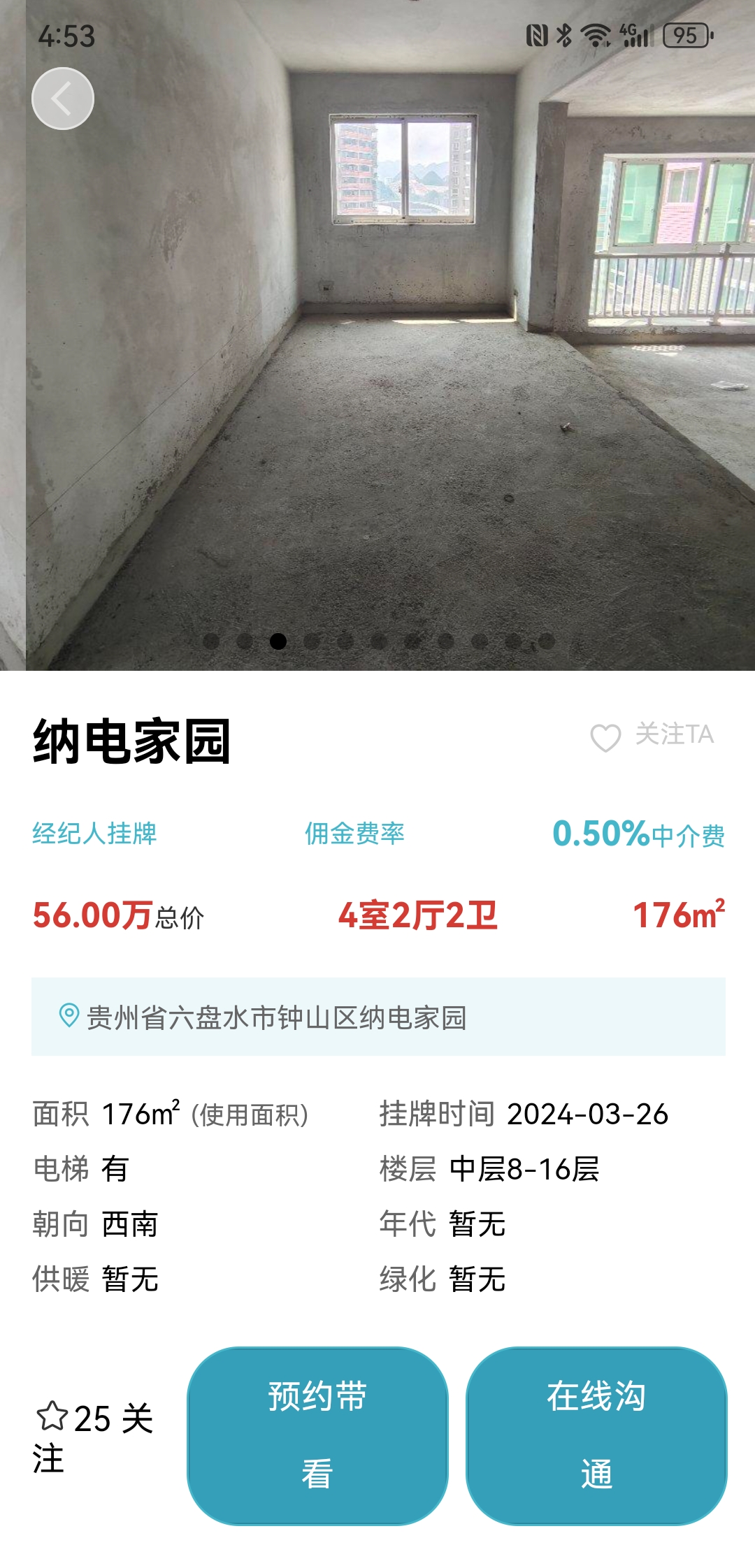 测试新鲜 1居室 10元/月