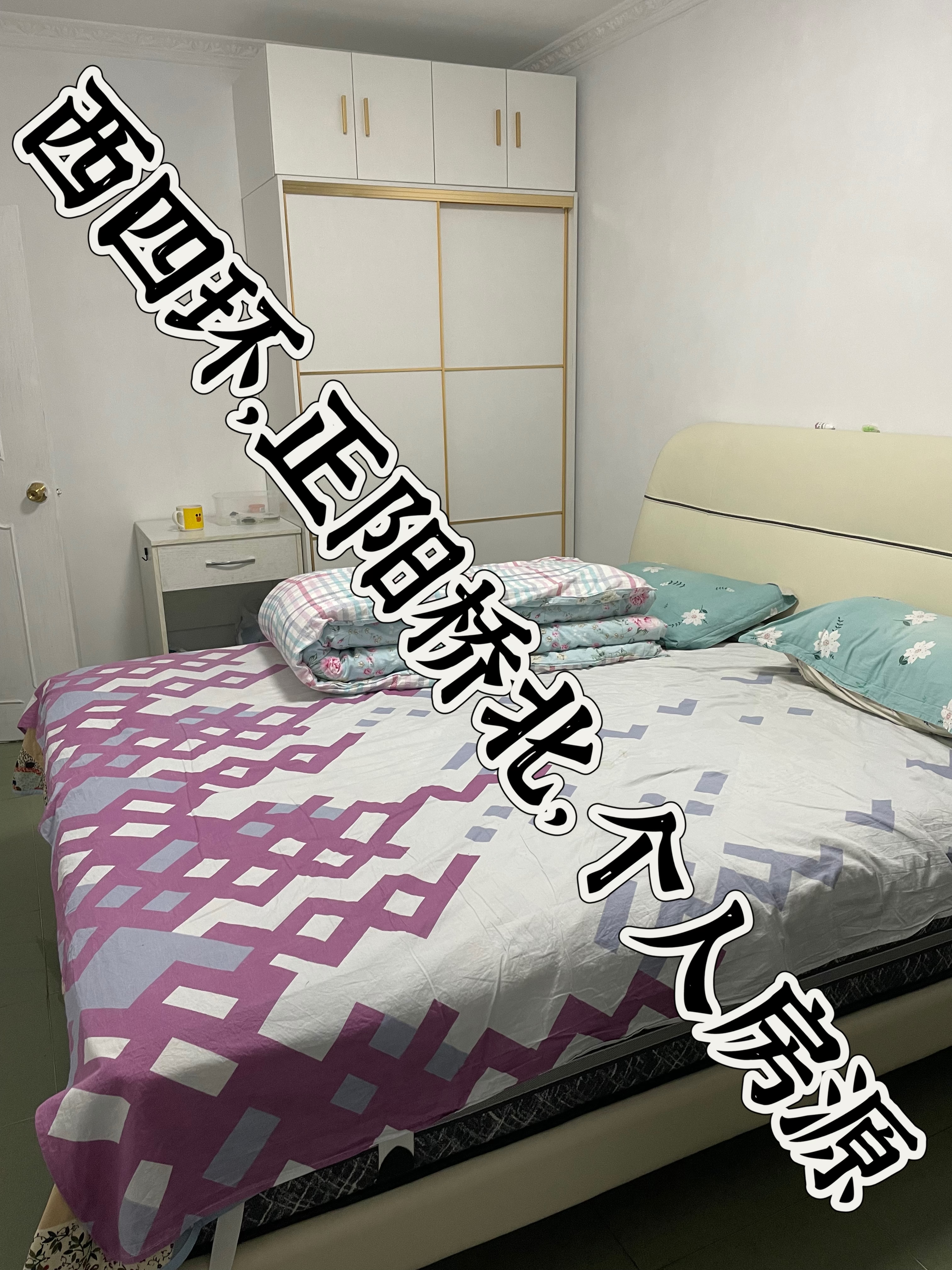正阳北里 随时看房·