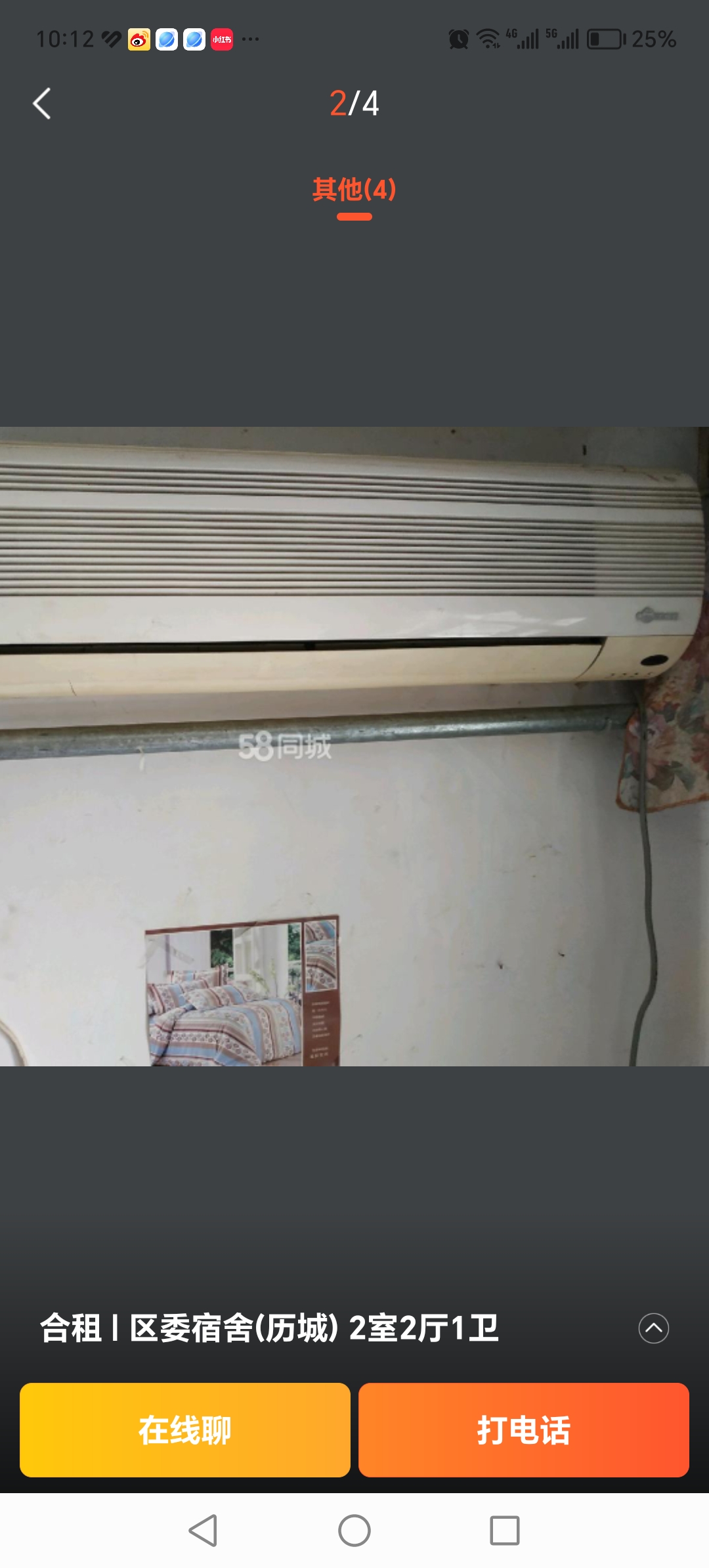 山大北路历城机关单位宿舍 随时看房·