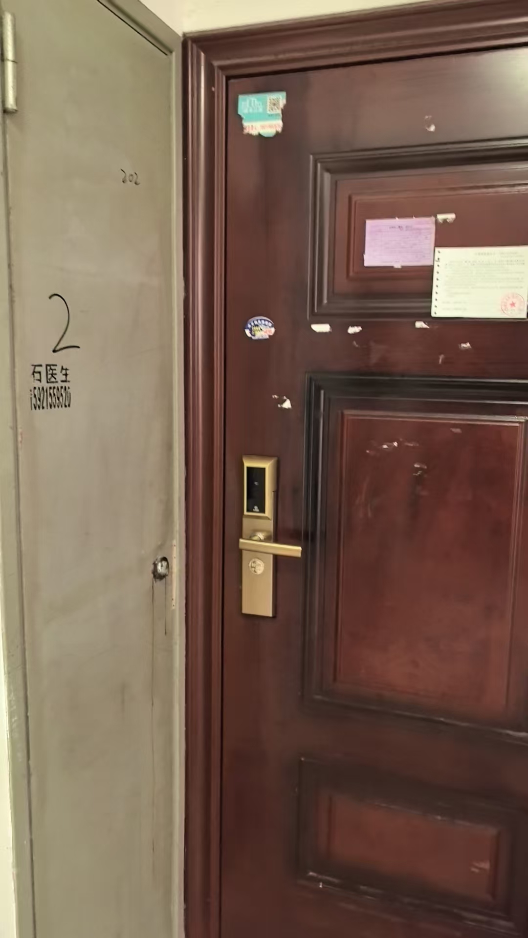 沪太路2660弄小区）