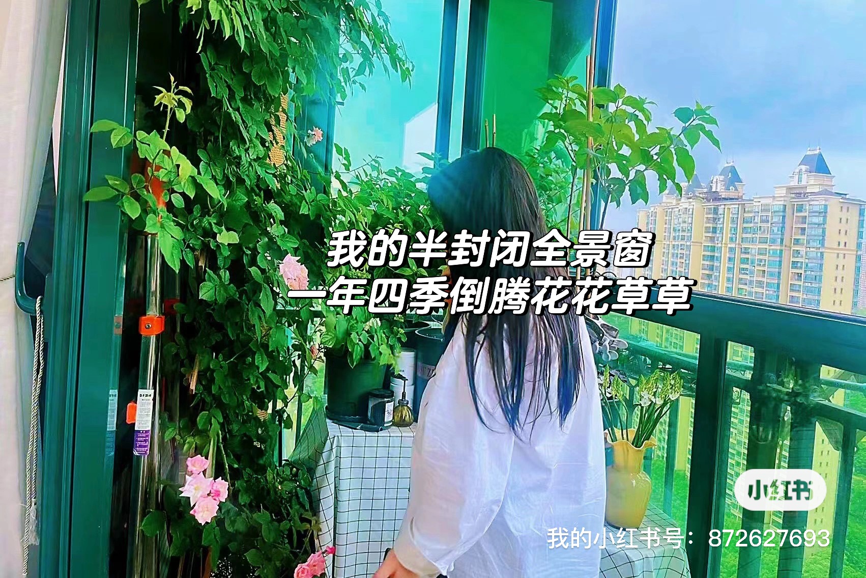恒大雅苑 随时看房·