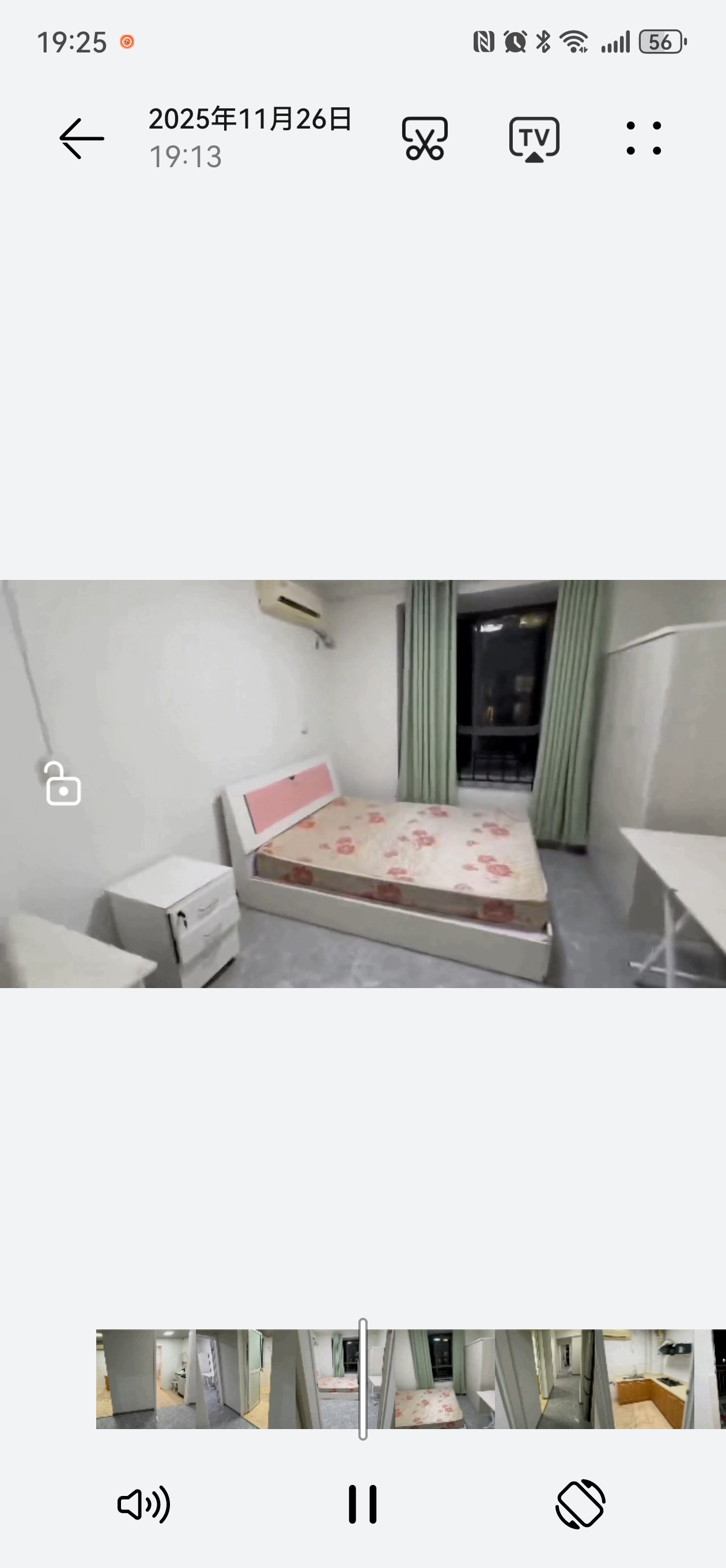 美林小城 随时看房·