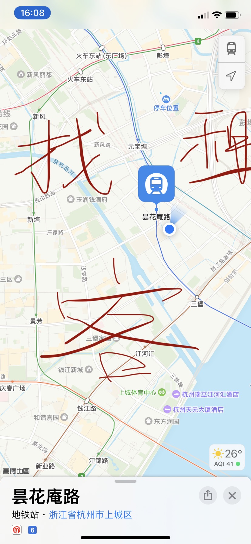 御临云府 随时看房·