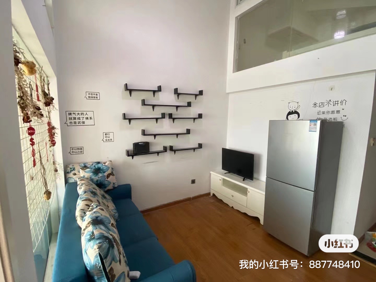 下沙宝龙广场 随时看房·