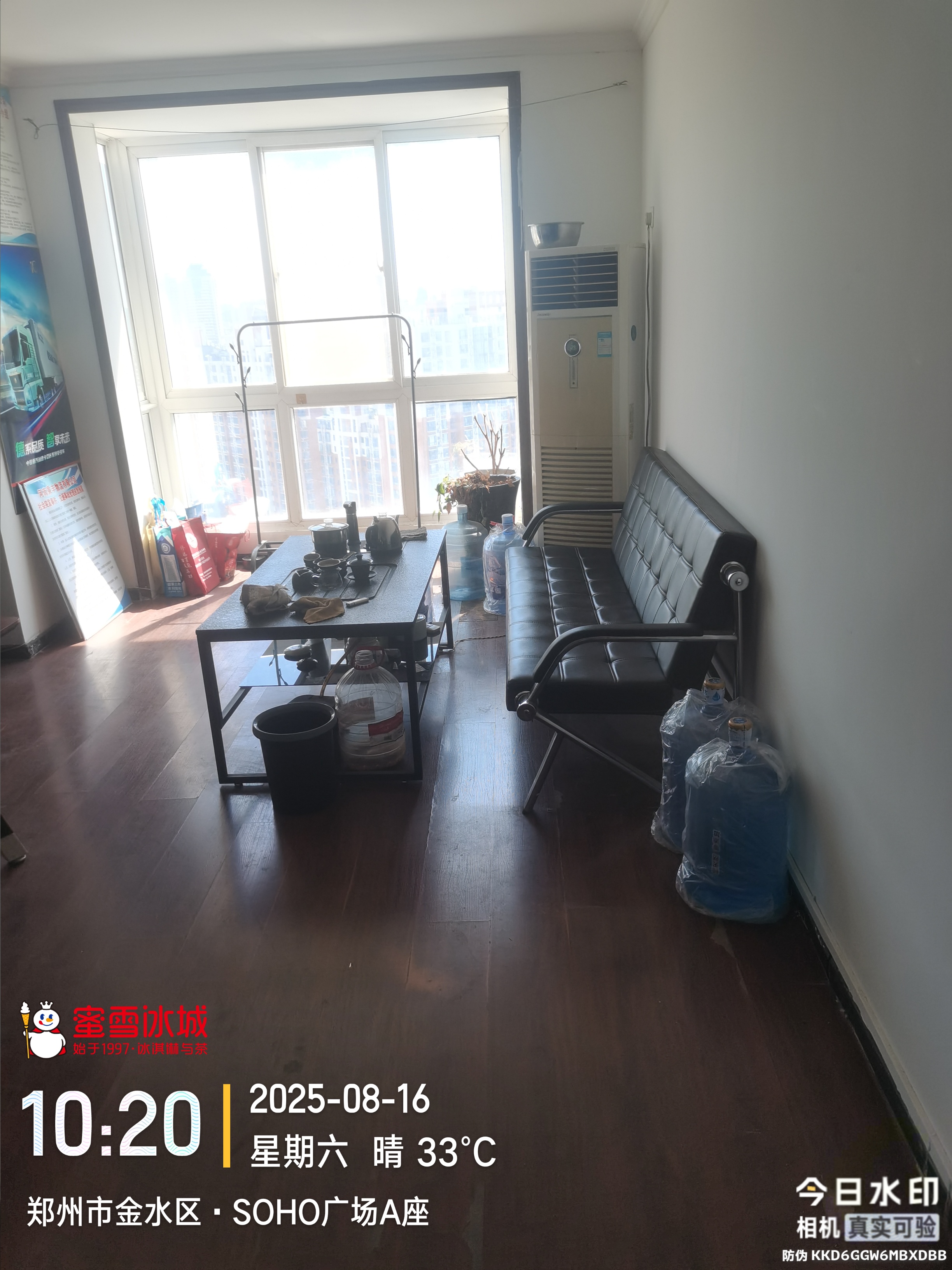清华园SOHO广场 1居室 1500元/月