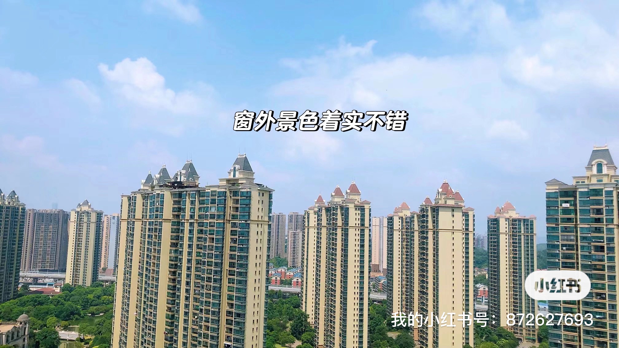 恒大雅苑 随时看房·
