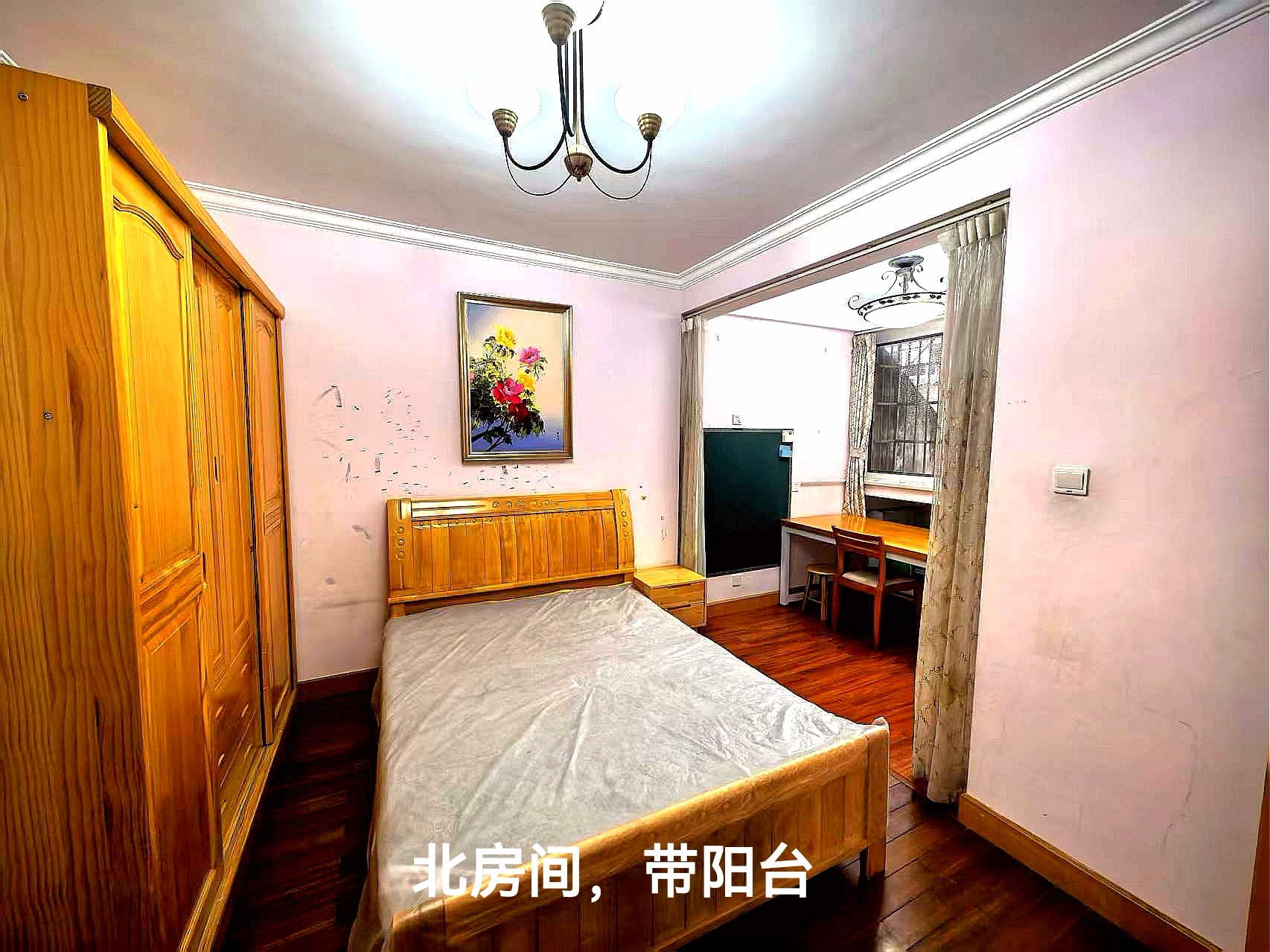 仁和苑 随时看房·