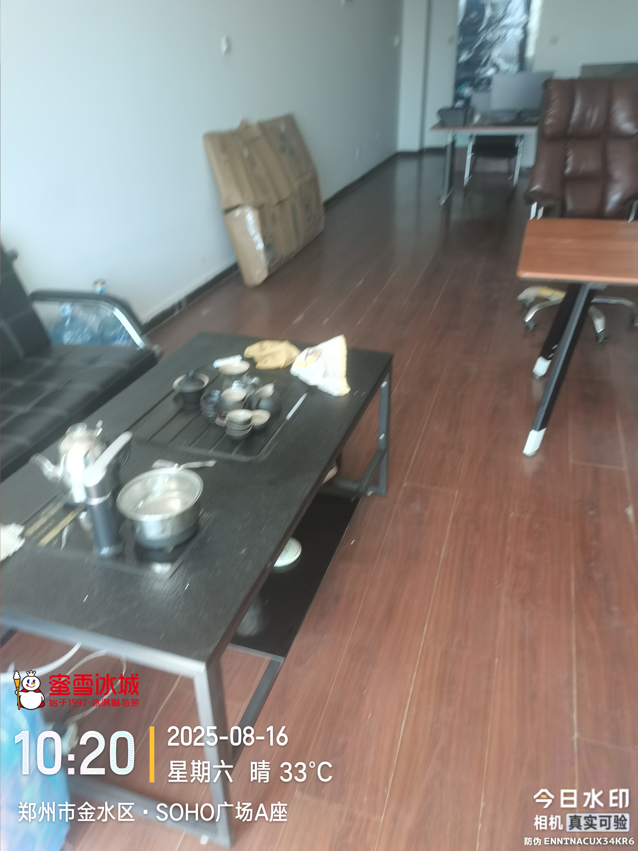 清华园SOHO广场 随时看房·