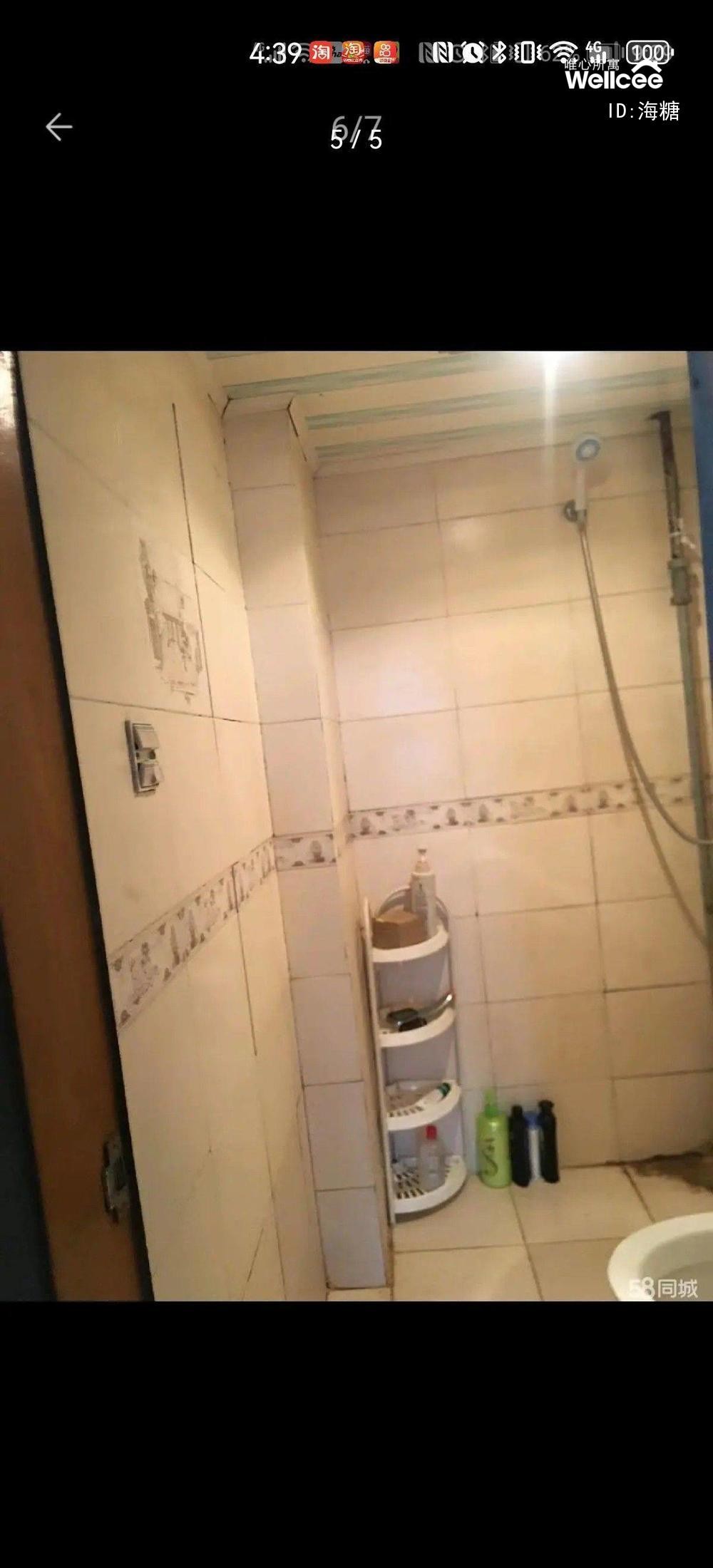 丝竹园小区 随时看房·