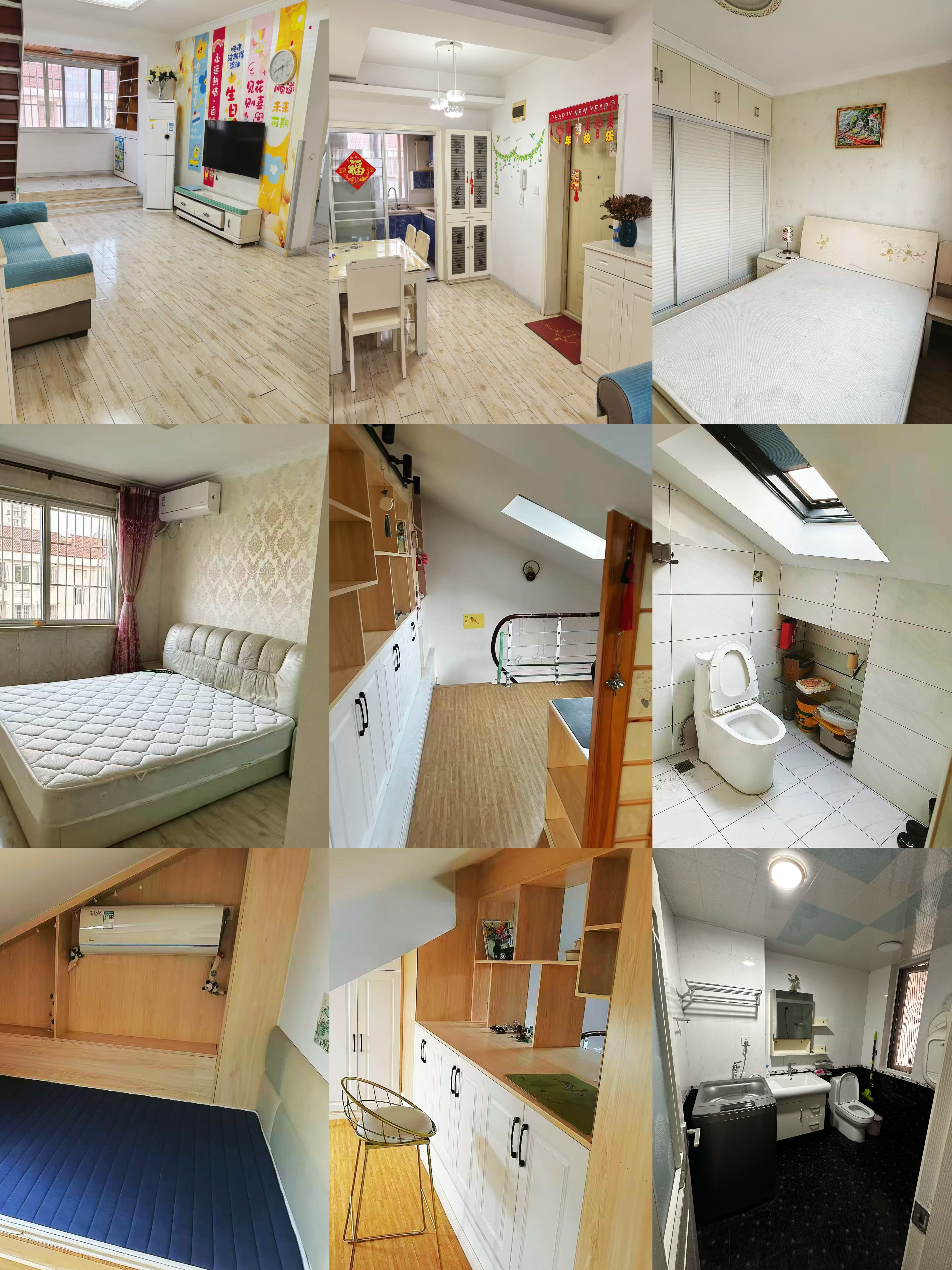 海尚康庭 随时看房·