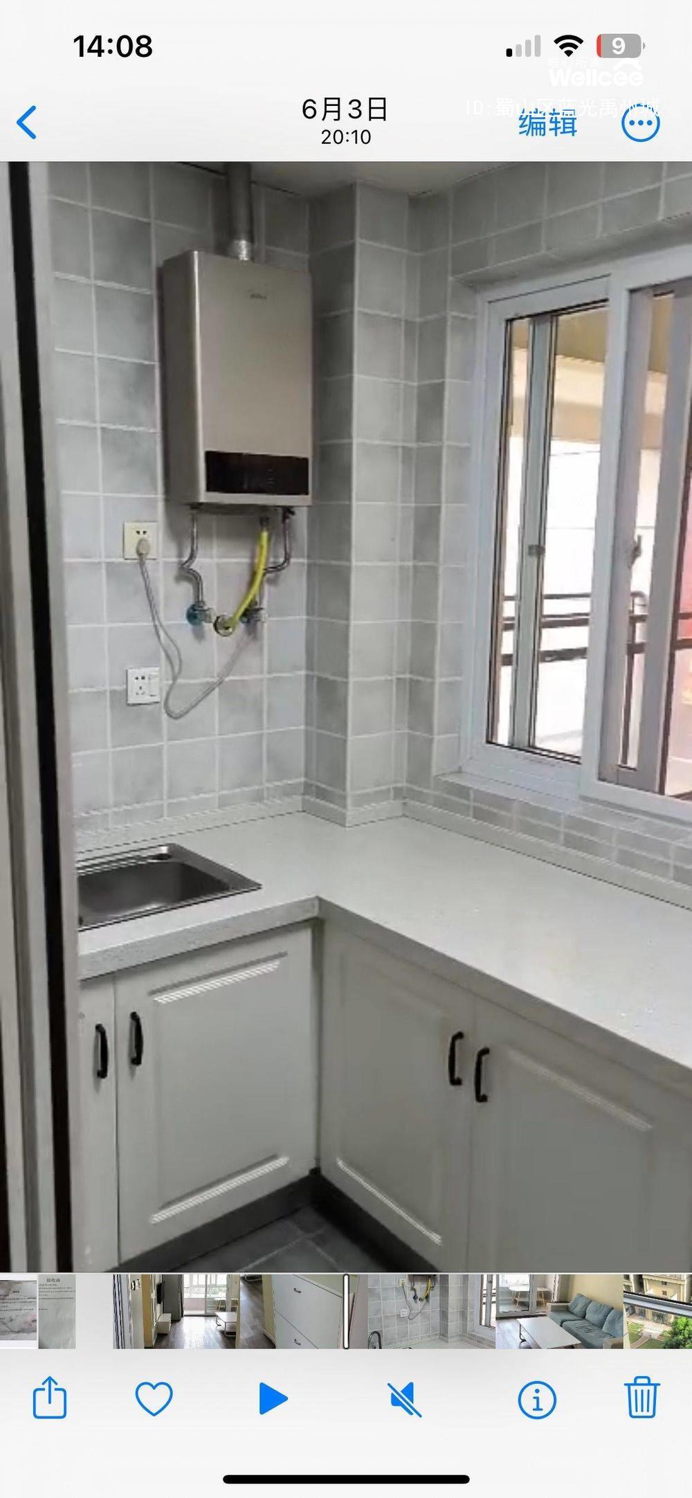 蓝光禹州城 随时看房·