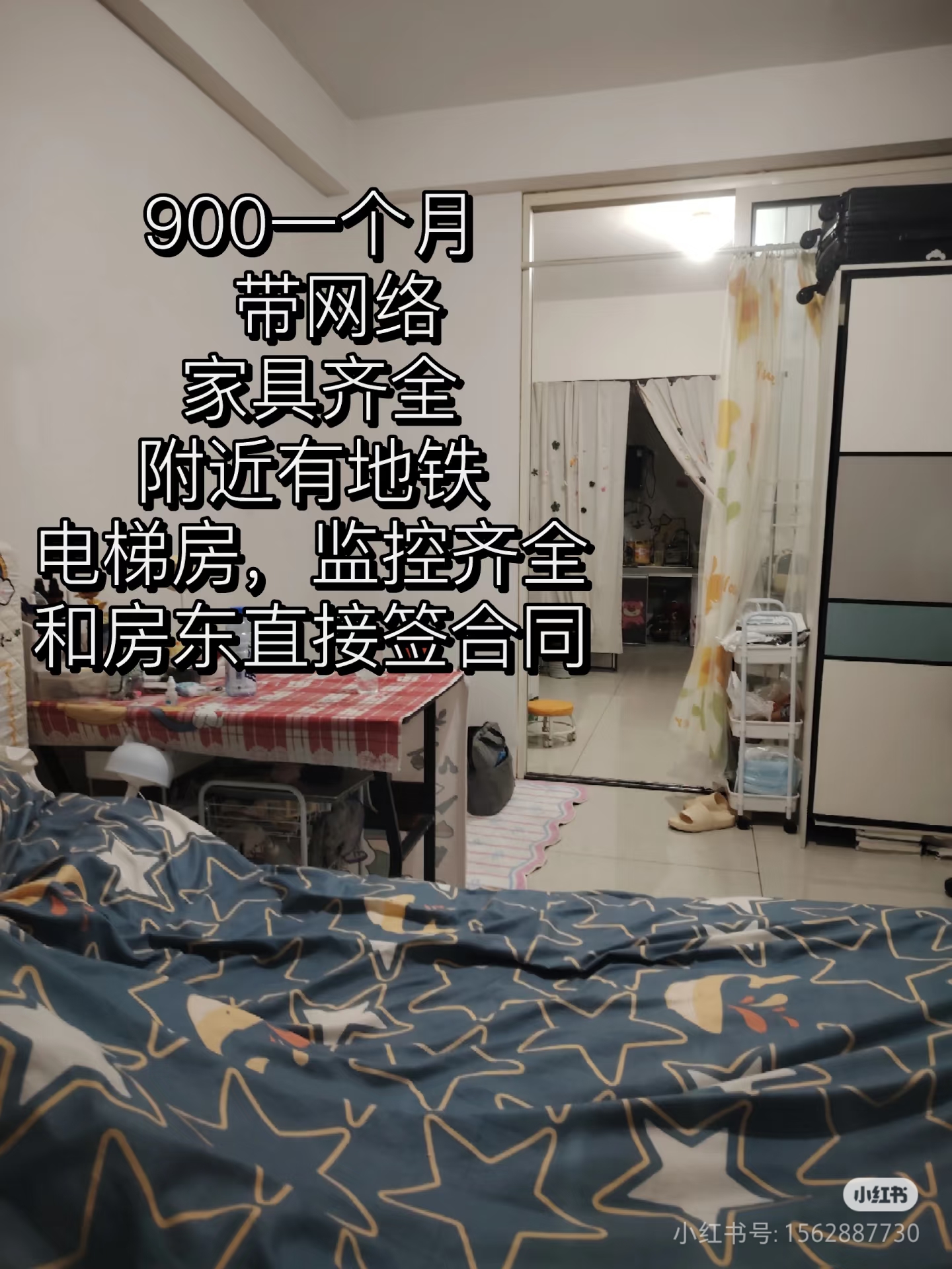 月亮岛星月小区 随时看房·