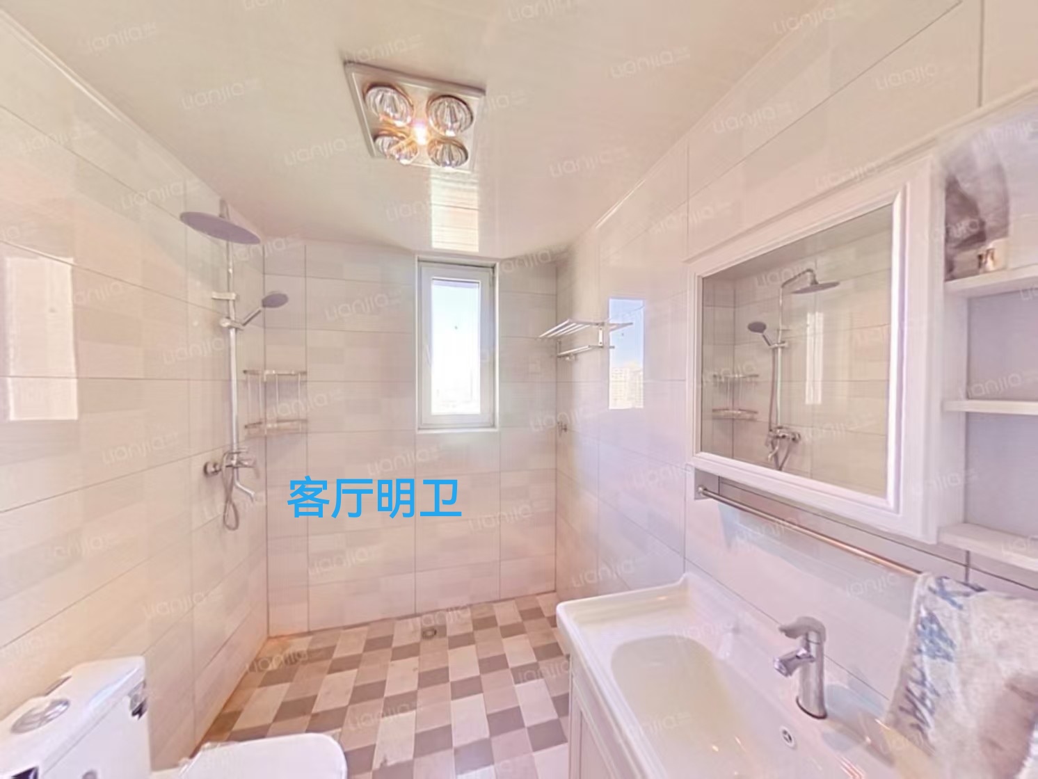 白墙子街2号院 随时看房·