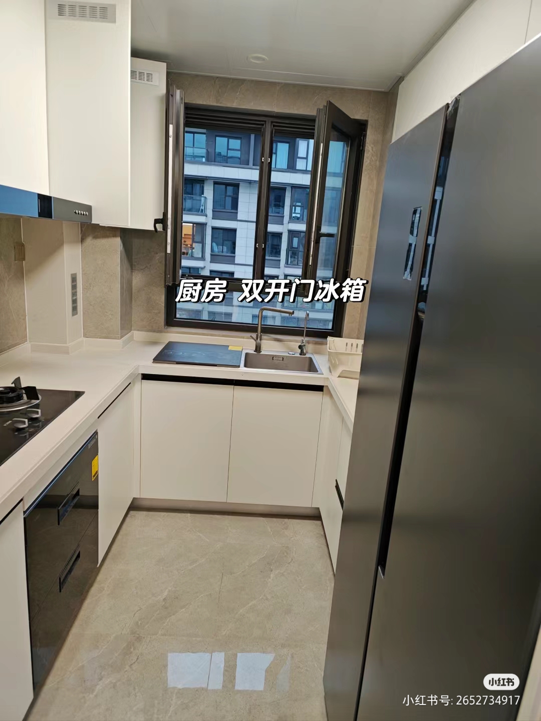 阳光城未来悦 随时看房·