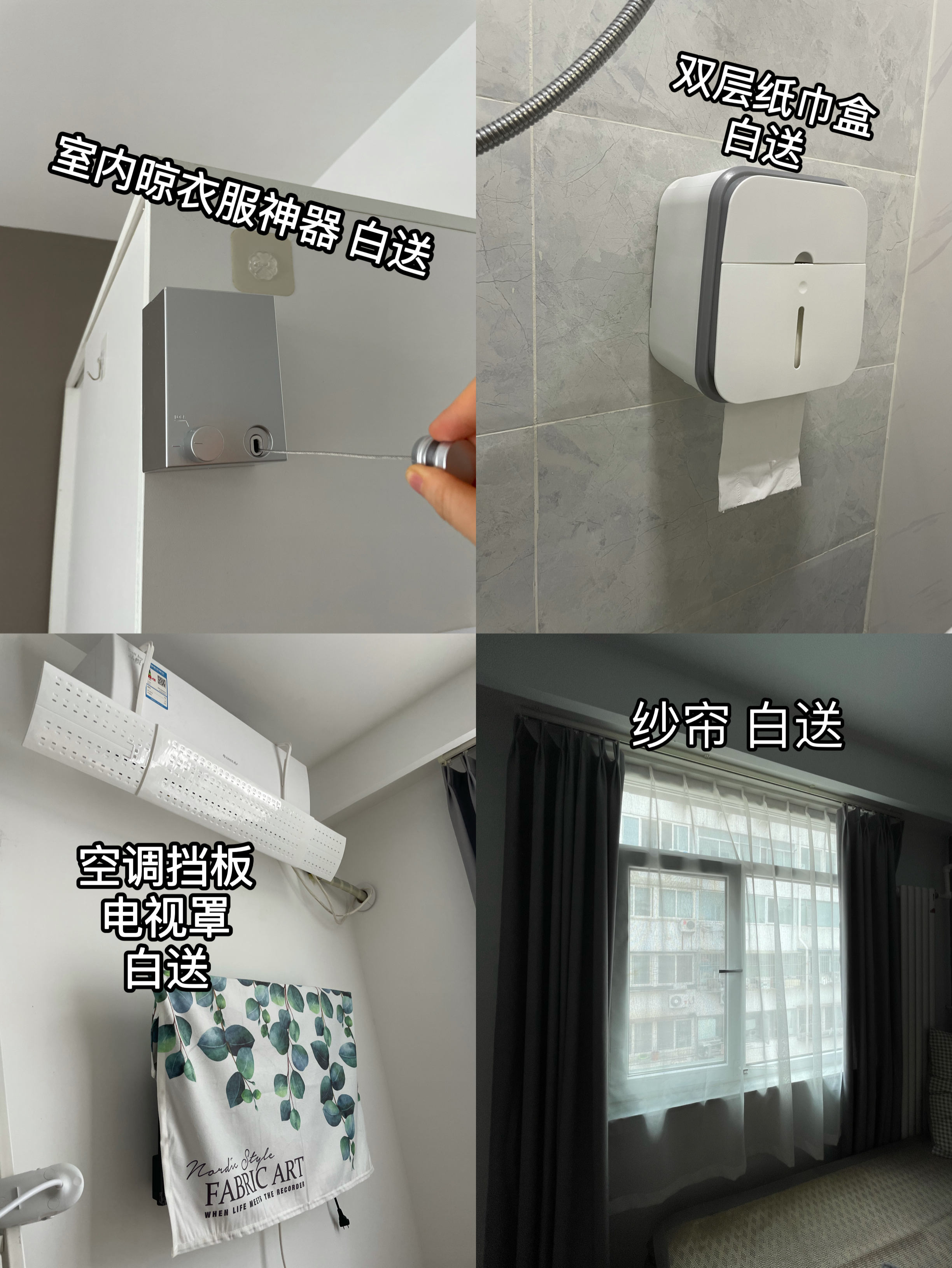 呼家楼南里小区 随时看房·