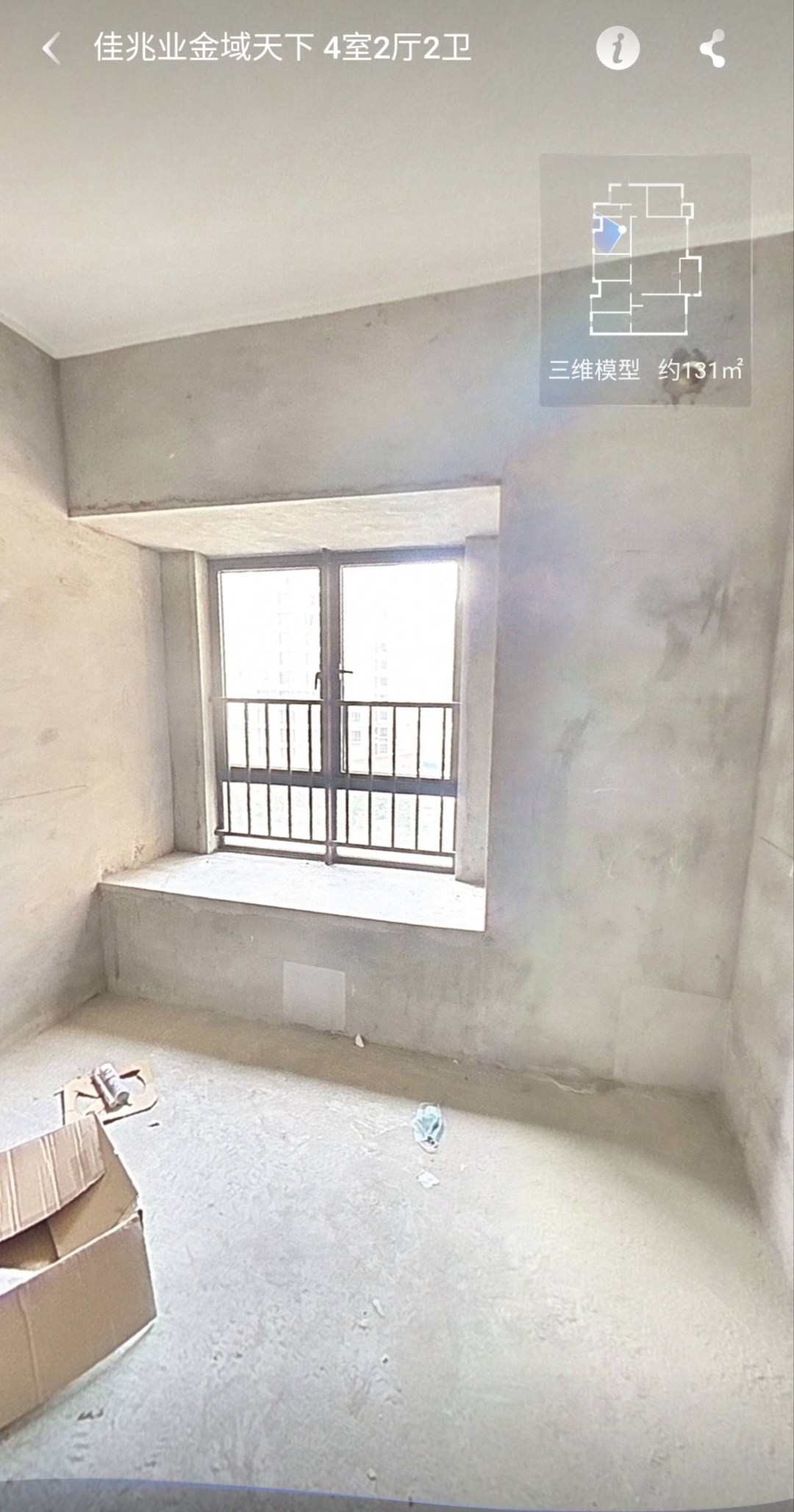 佳兆业金域花园 随时看房·