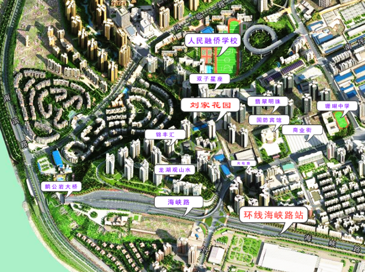 刘家花园 随时看房·