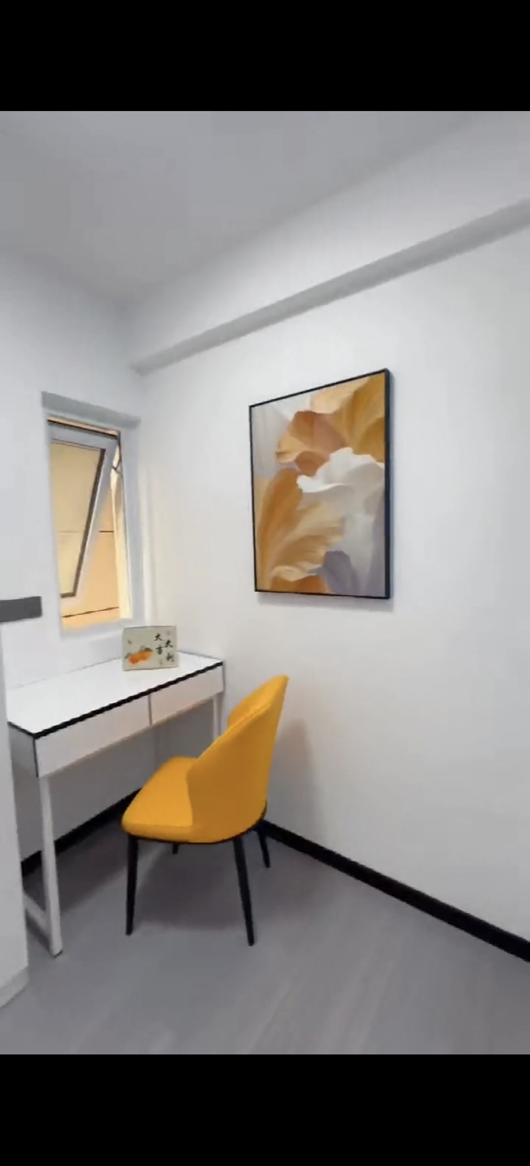 晓村和苑 随时看房·