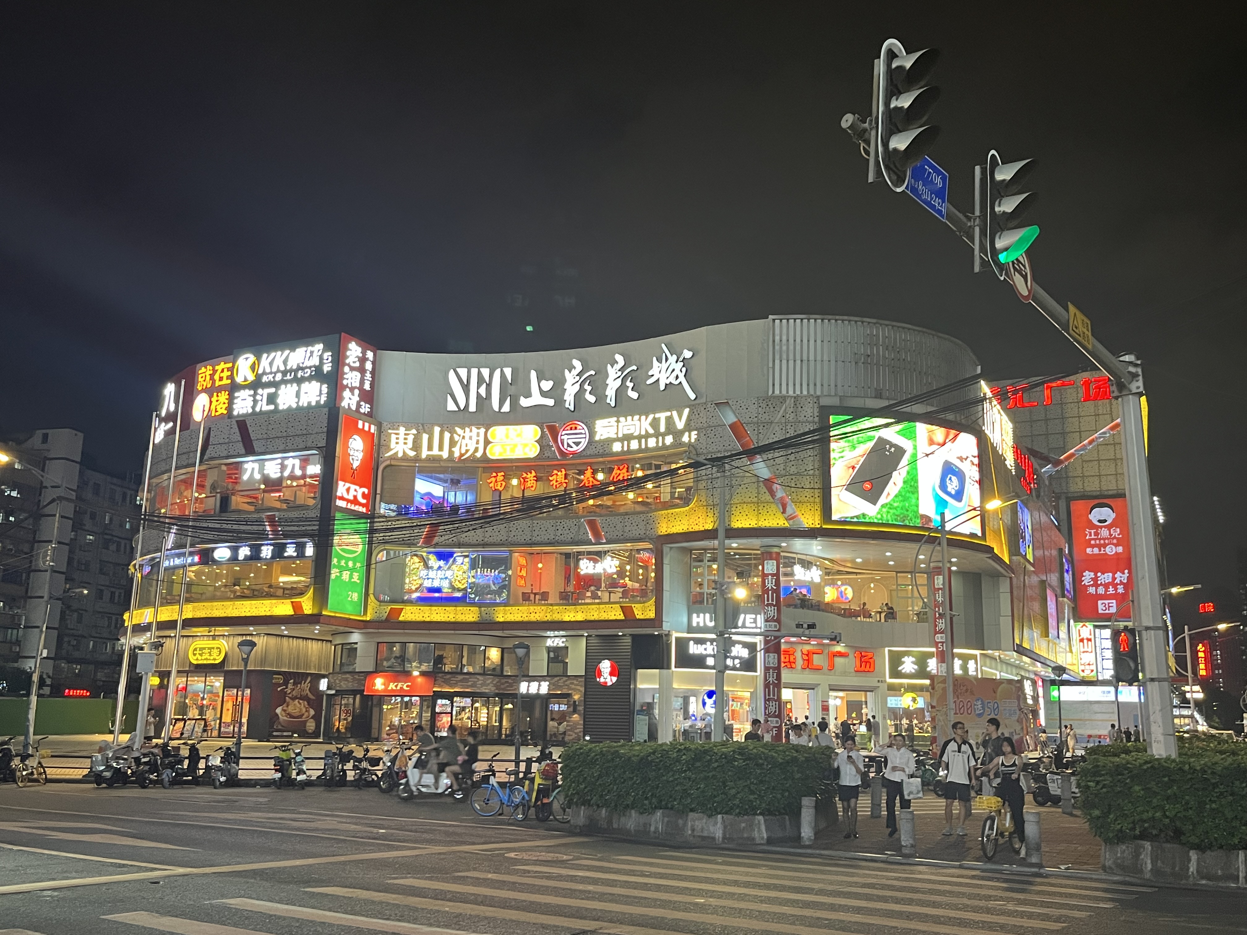 江燕路109号 随时看房·
