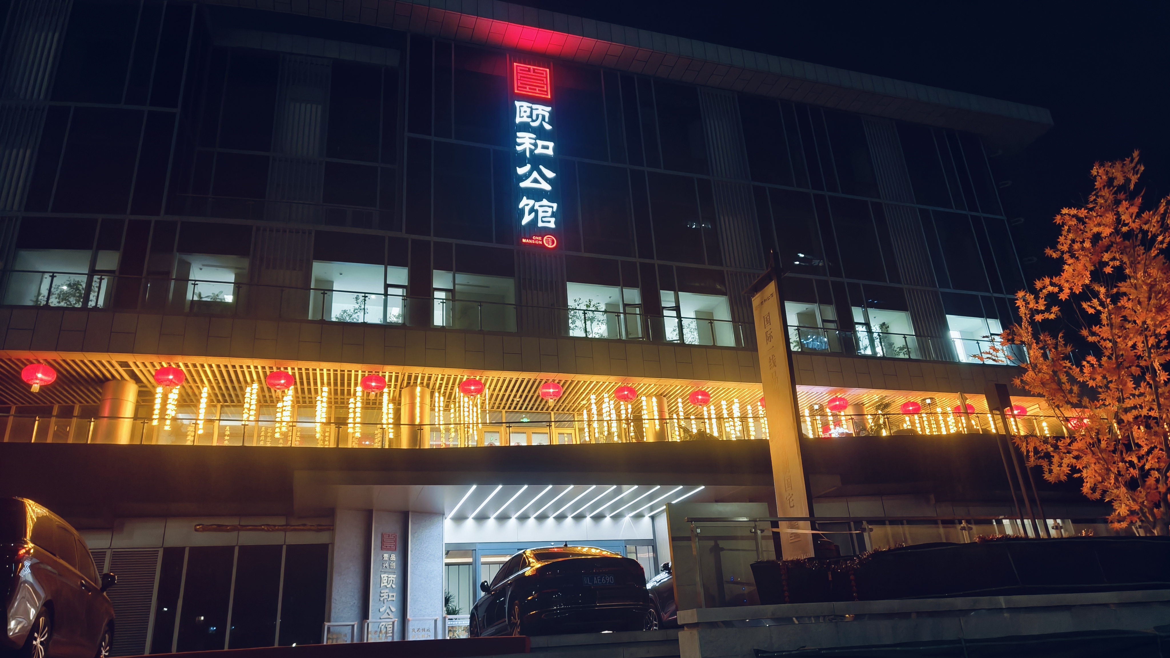 恒大未来城 随时看房·