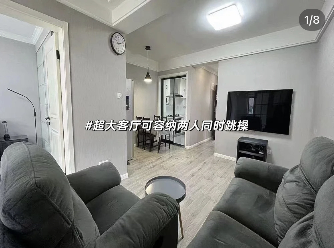 上钢一村 随时看房·