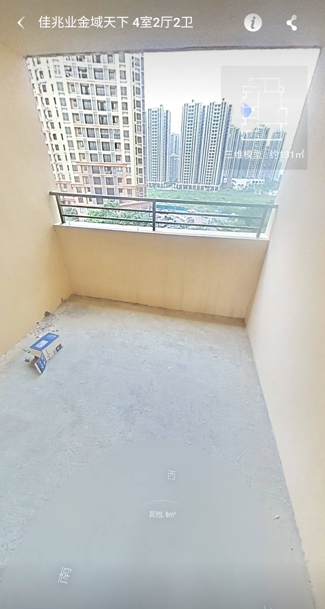 佳兆业金域花园 随时看房·