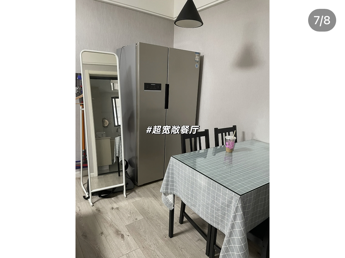 上钢一村 随时看房·