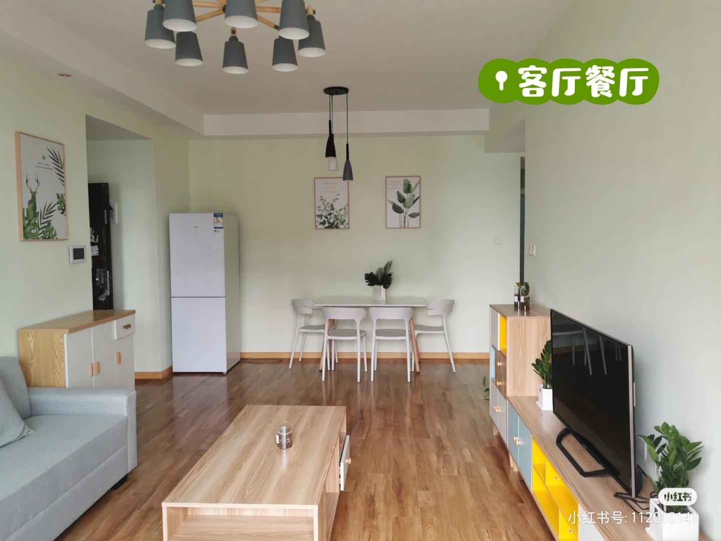 自在轩 随时看房·