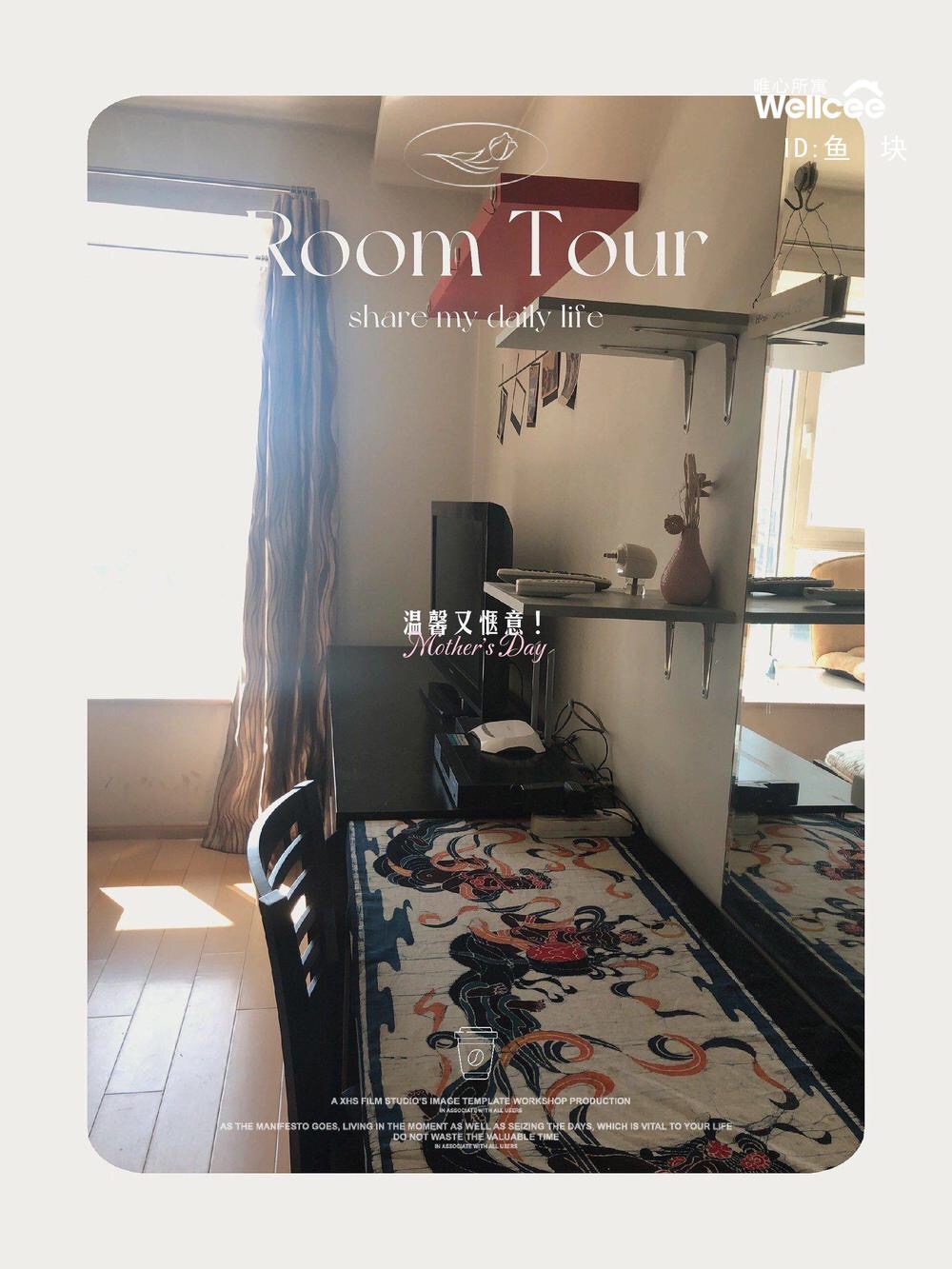 新景家园 随时看房·